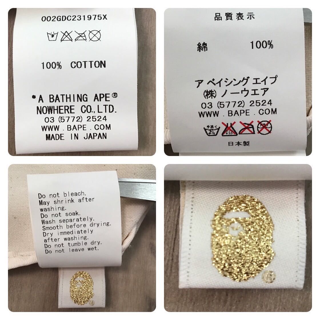 Bape BAPE × Dragon Ball Milo tote bag a bathing ape Size ONE SIZE - 7 Thumbnail