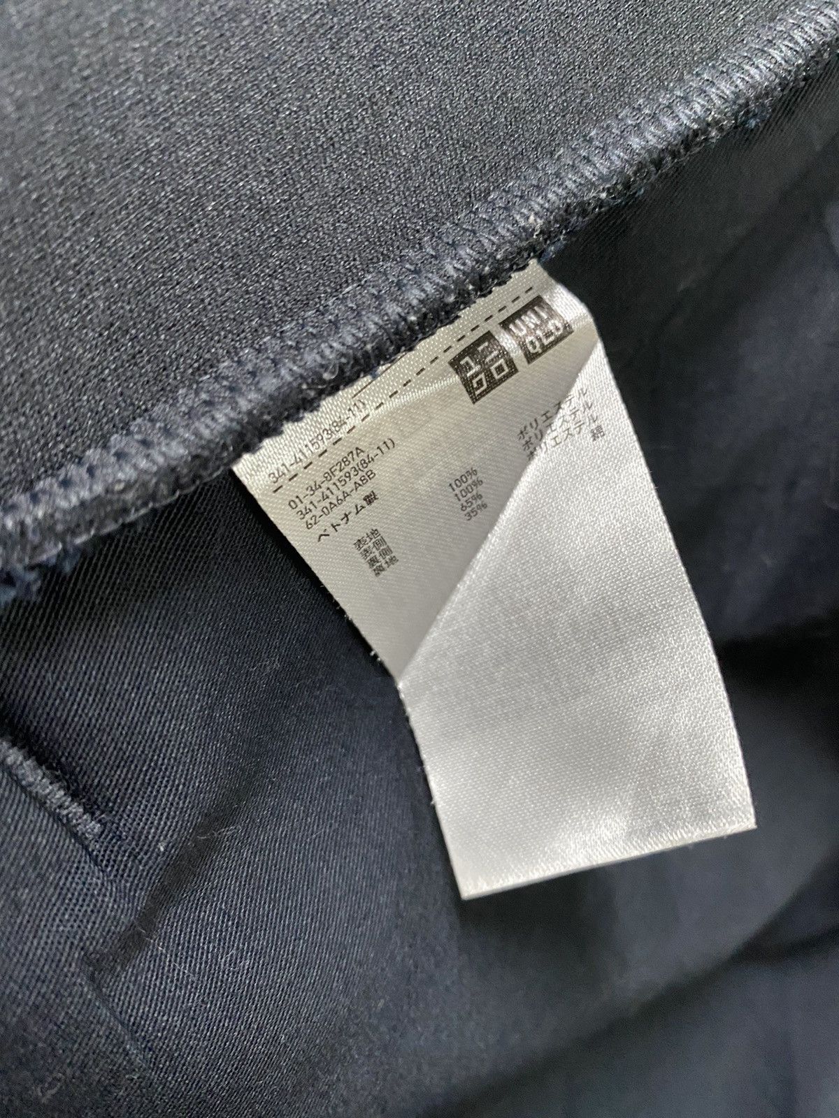 Japanese Brand Uniqlo UUUU Undercover x Lemaire Fleece Zipper Jacket Size US L / EU 52-54 / 3 - 8 Thumbnail