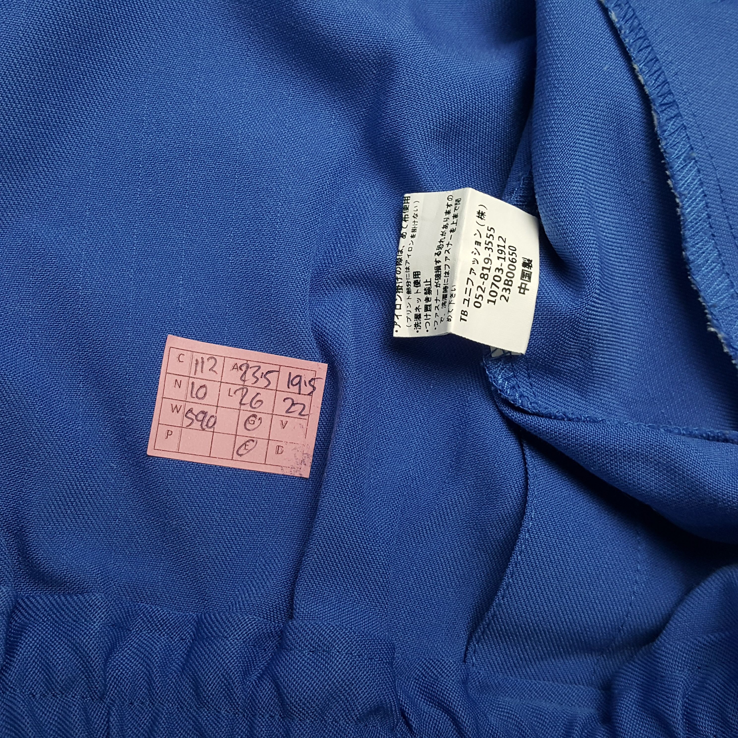 Japanese Brand × Vintage TRD TOYOTA MOTOR SPORTS Racing Team Custom Jacket Size US L / EU 52-54 / 3 - 7 Thumbnail