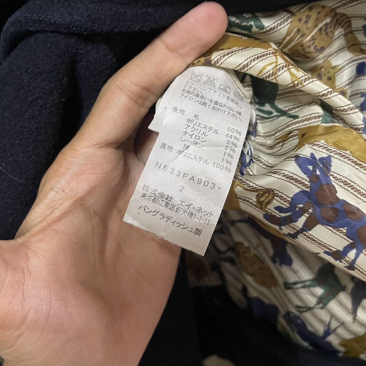 Issey Miyake × Japanese Brand × Vintage 💥 90s ISSEY MIYAKE NeNet DUFFEL COAT JACKET Size US S / EU 44-46 / 1 - 12 Thumbnail