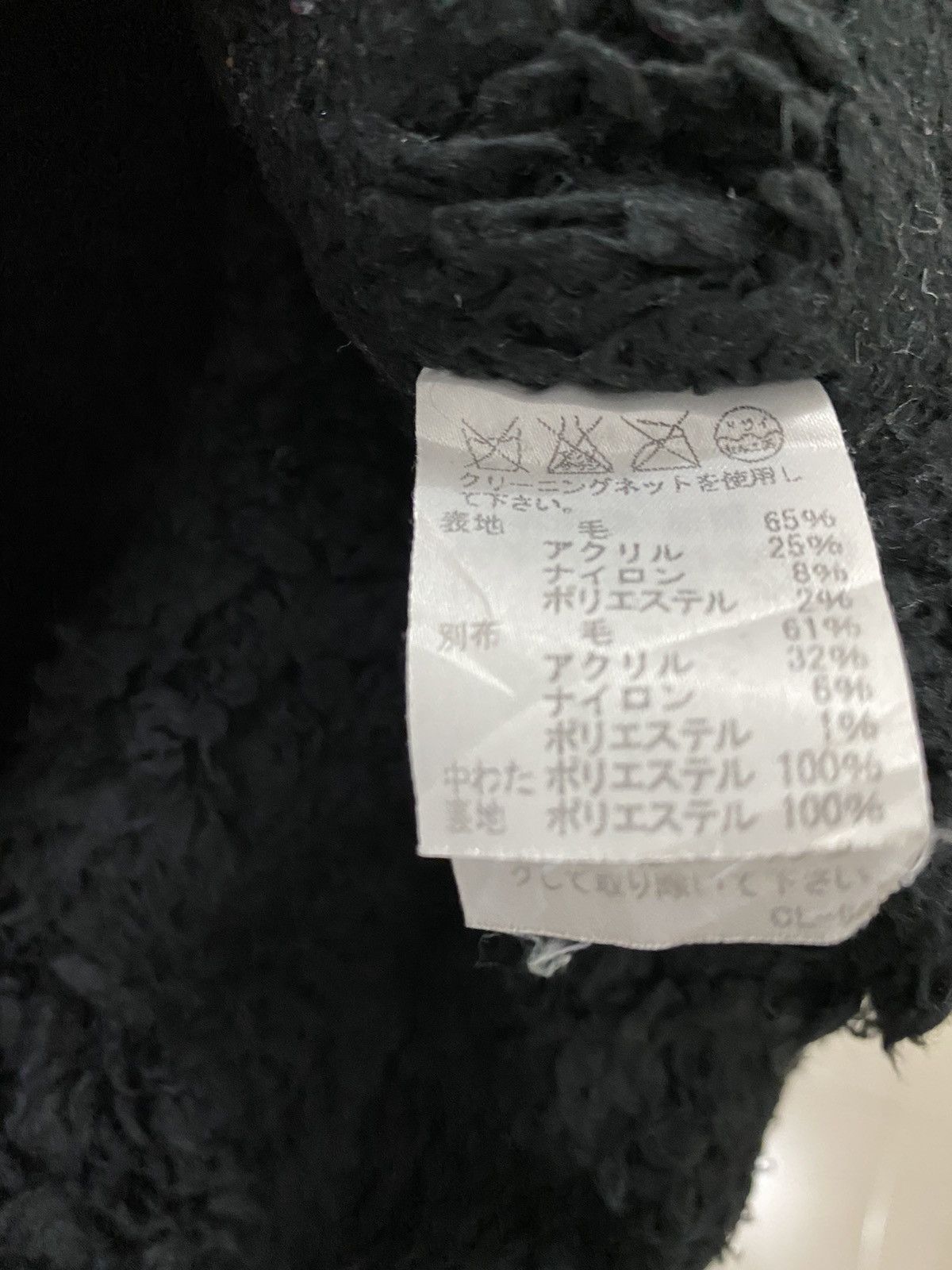 Tsumori Chisato 🔥TSUMORI CHISATO WINTER JACKET Size US M / EU 48-50 / 2 - 7 Thumbnail