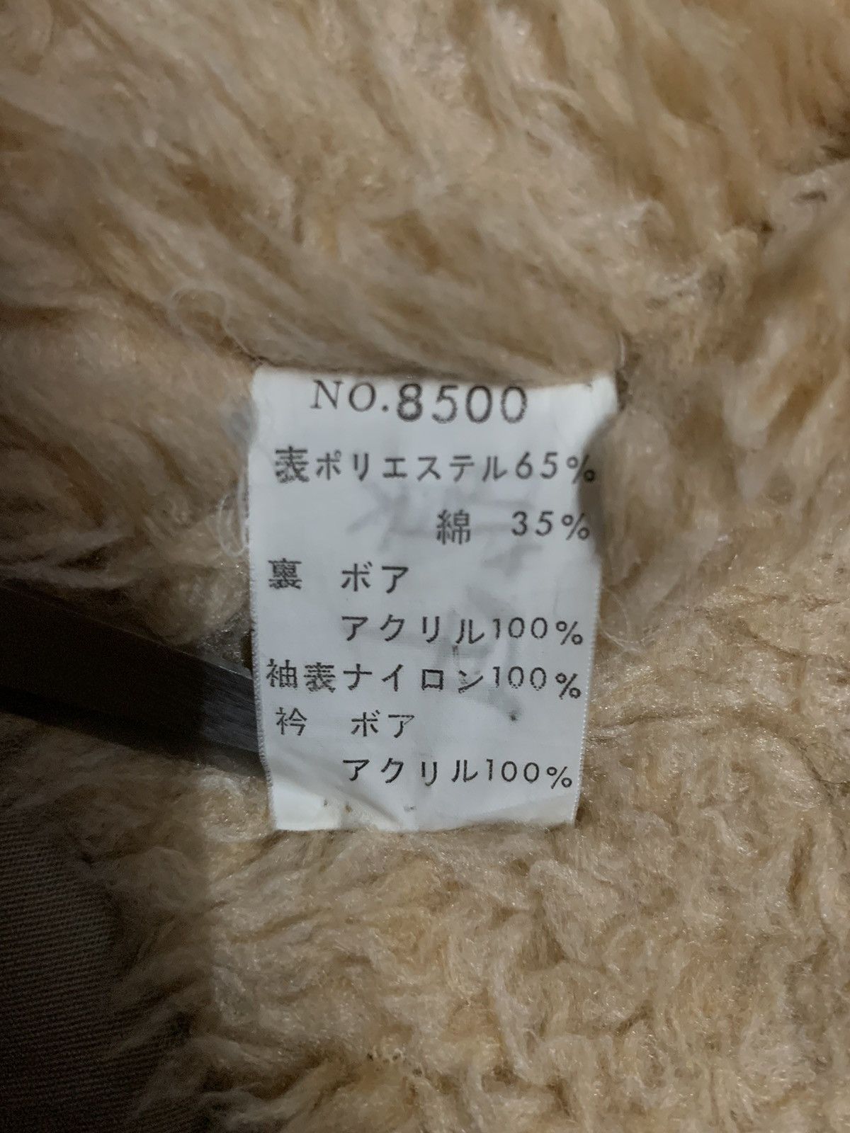 Japanese Brand Vintage Japanese Brand Faux Shearling Military Field Jacket Size US L / EU 52-54 / 3 - 17 Thumbnail