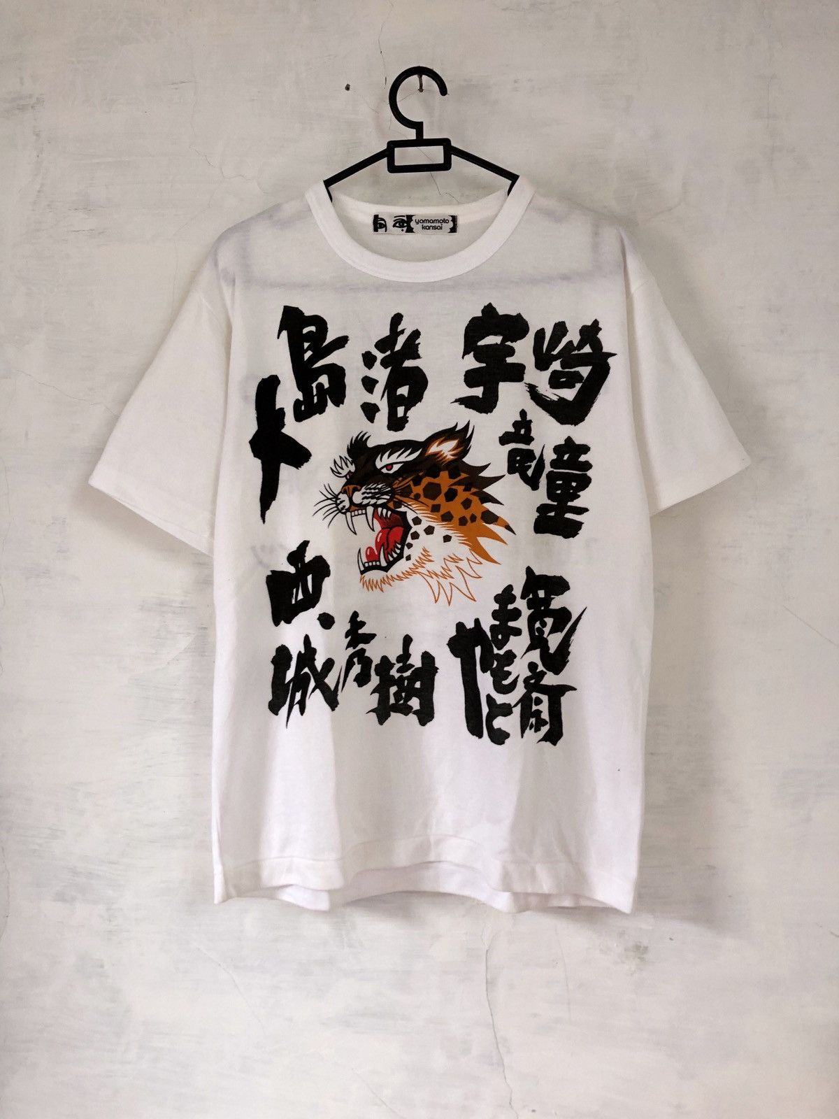 image of Blackfriday1982 Kansai Yamamoto Honda Tiger Sukajan Tee in White, Men's (Size Medium)