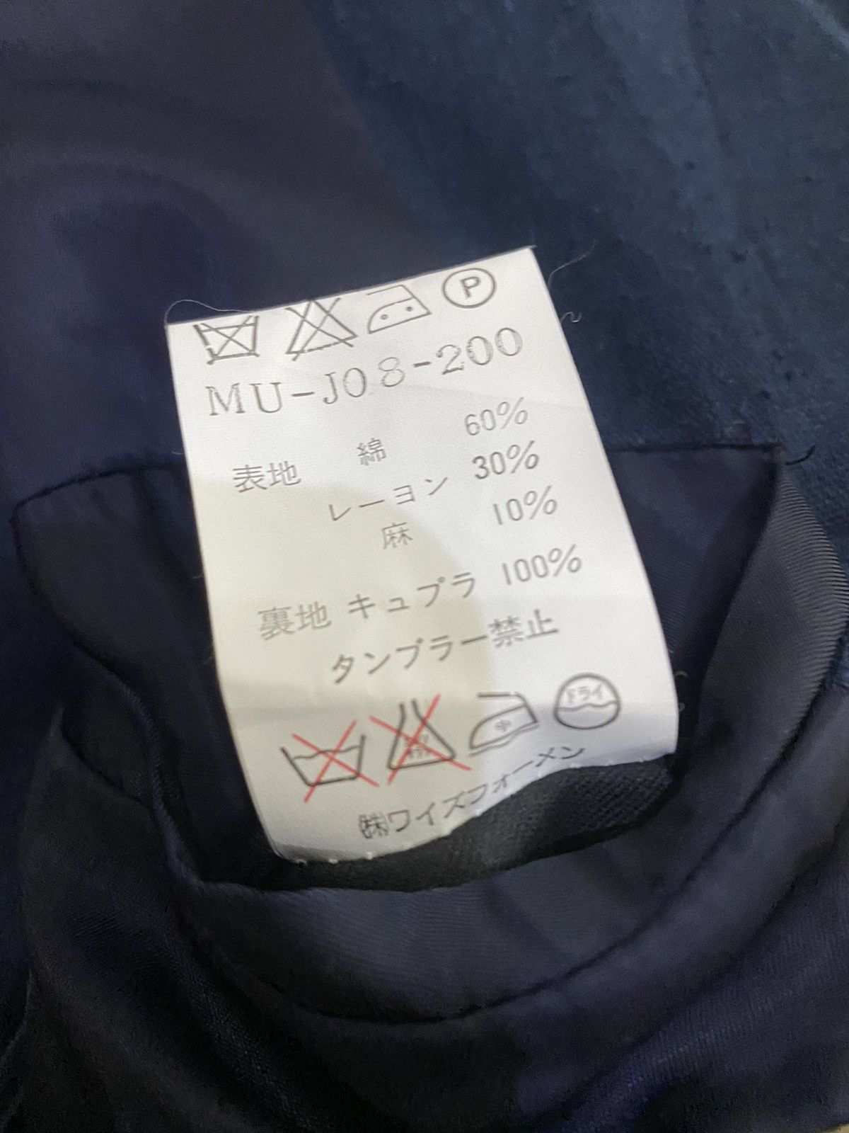 Yohji Yamamoto 🔥MU-J08-200 Y’s FOR MEN TROMPE L’OEIL PRINTED JACKET-GK117 Size US M / EU 48-50 / 2 - 12 Thumbnail