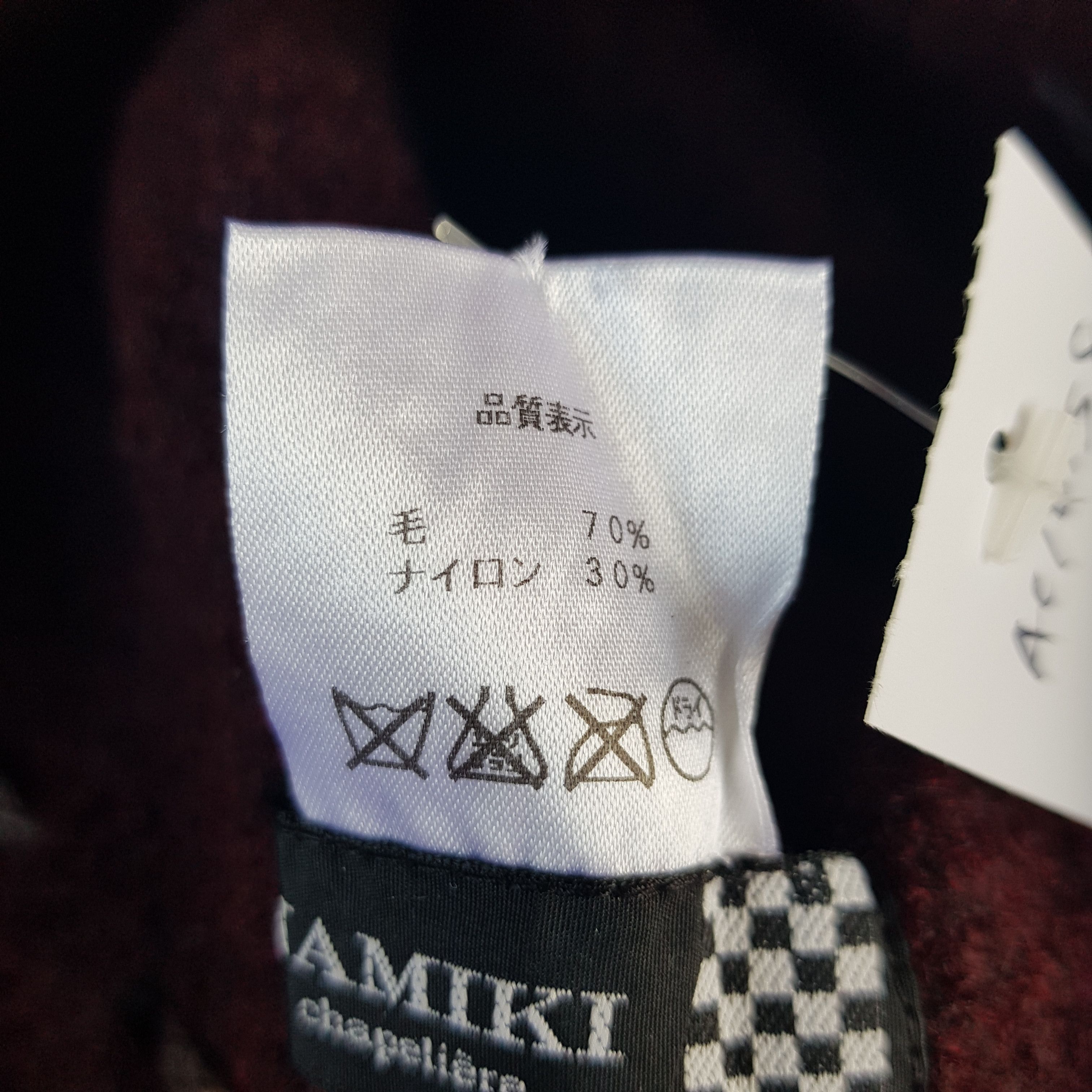 Japanese Brand Nakamiki Japanese Hats Beanie Snow Cap - AC10158. Size ONE SIZE - 8 Thumbnail