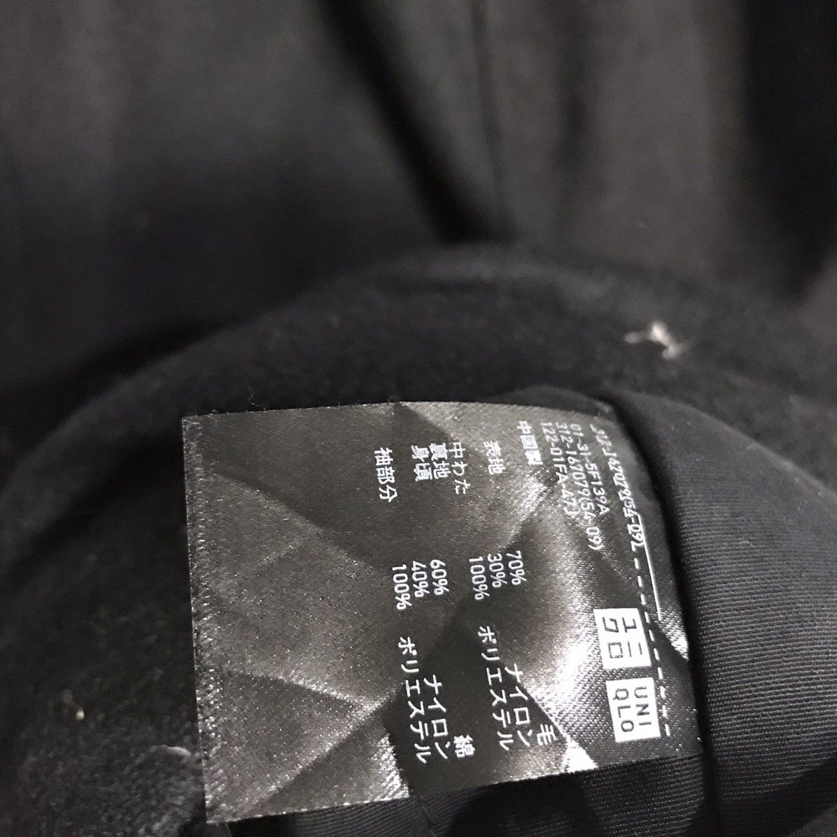 Lemaire × Uniqlo Uniqlo x lemaire black wool hoodie coat Size US L / EU 52-54 / 3 - 5 Thumbnail
