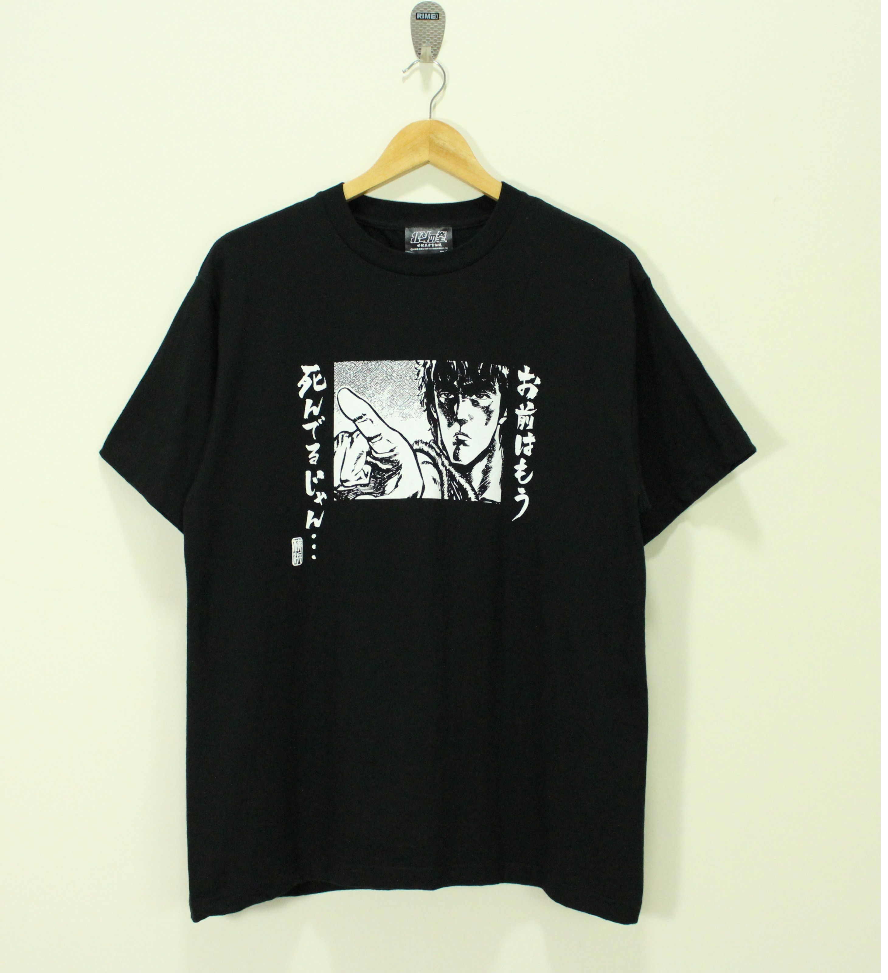 Anime × Japanese Brand × Vintage Vintage Japanese Anime T Shirt FIST OF THE NORTH STAR Size US L / EU 52-54 / 3 - 1 Thumbnail