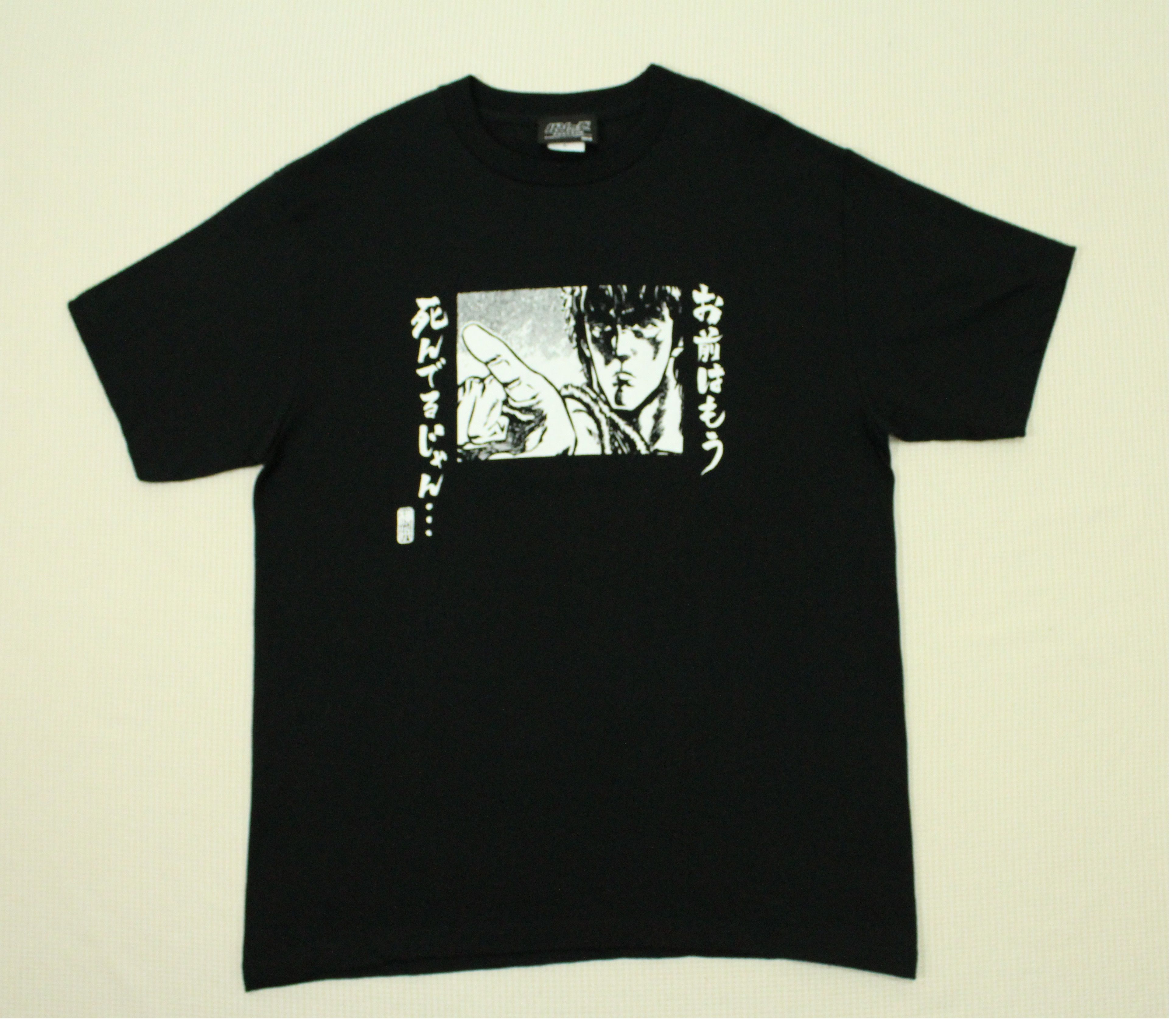 Anime × Japanese Brand × Vintage Vintage Japanese Anime T Shirt FIST OF THE NORTH STAR Size US L / EU 52-54 / 3 - 2 Thumbnail