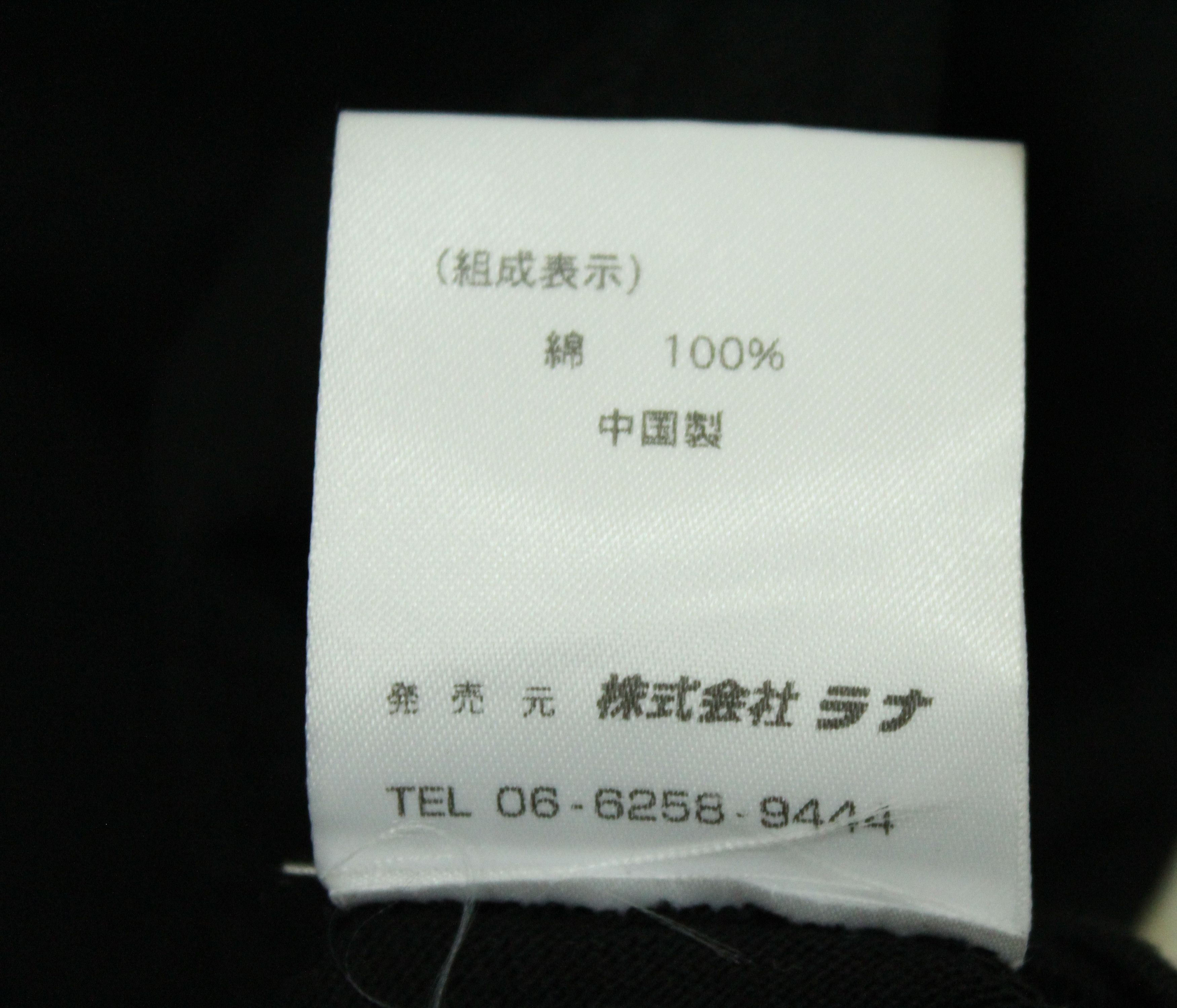 Anime × Japanese Brand × Vintage Vintage Japanese Anime T Shirt FIST OF THE NORTH STAR Size US L / EU 52-54 / 3 - 7 Thumbnail