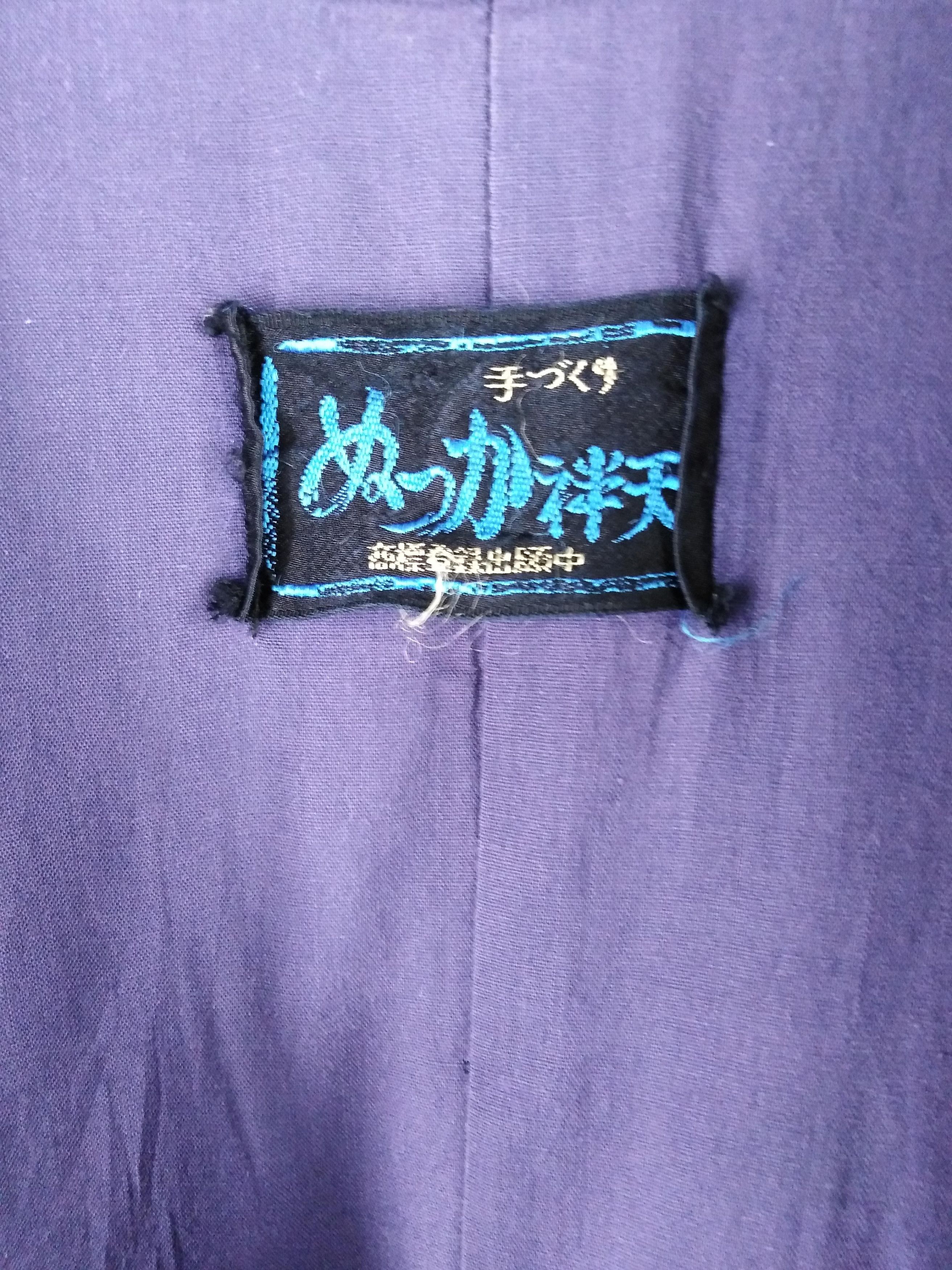 Japanese Brand Vintage Boro Patchwork Kimonos Inspired by Kapital Design Size US M / EU 48-50 / 2 - 10 Thumbnail