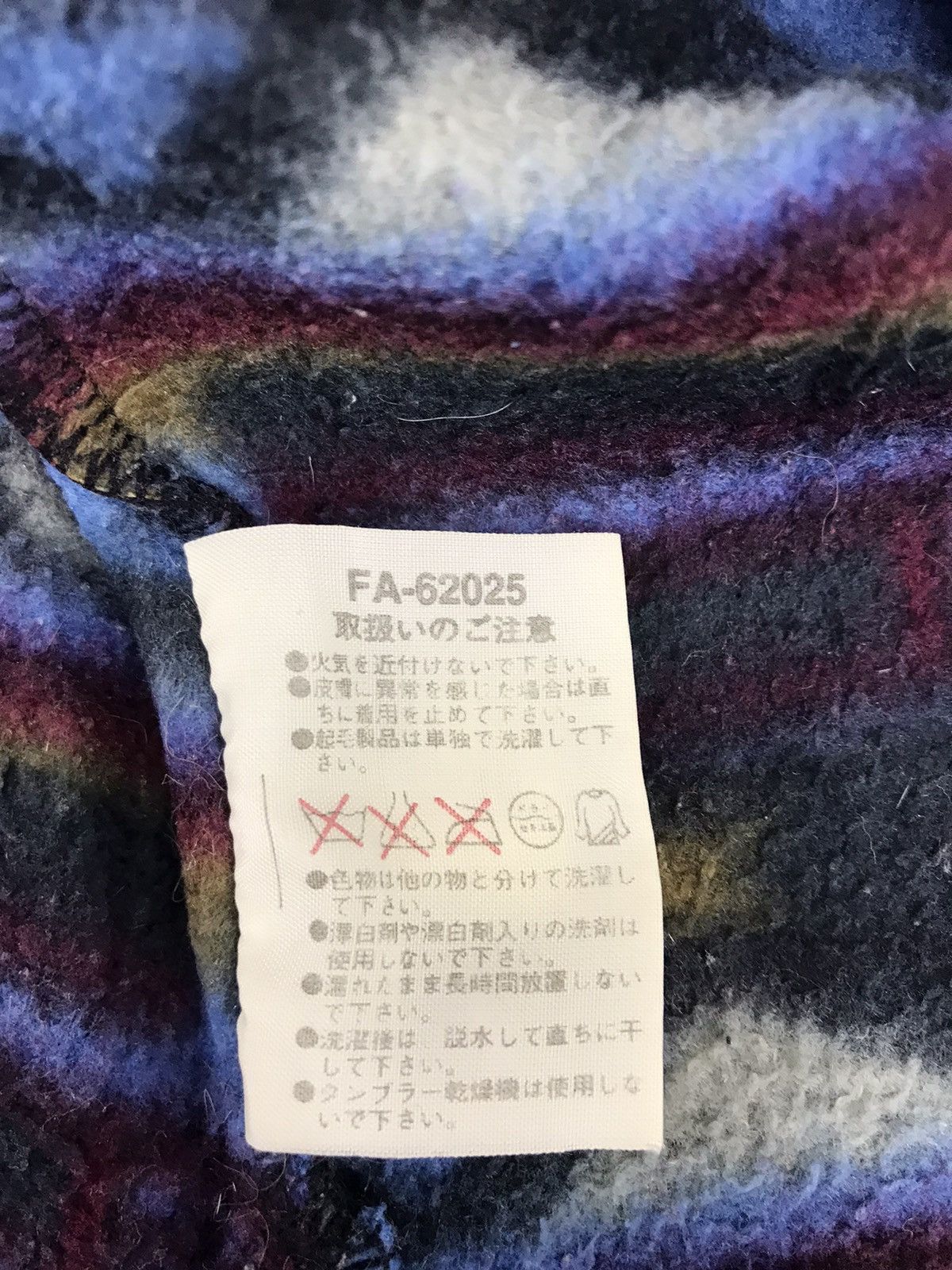 Vintage Vintage Fablice Japana Fleece Ethic Native Culture Design Size US M / EU 48-50 / 2 - 9 Thumbnail