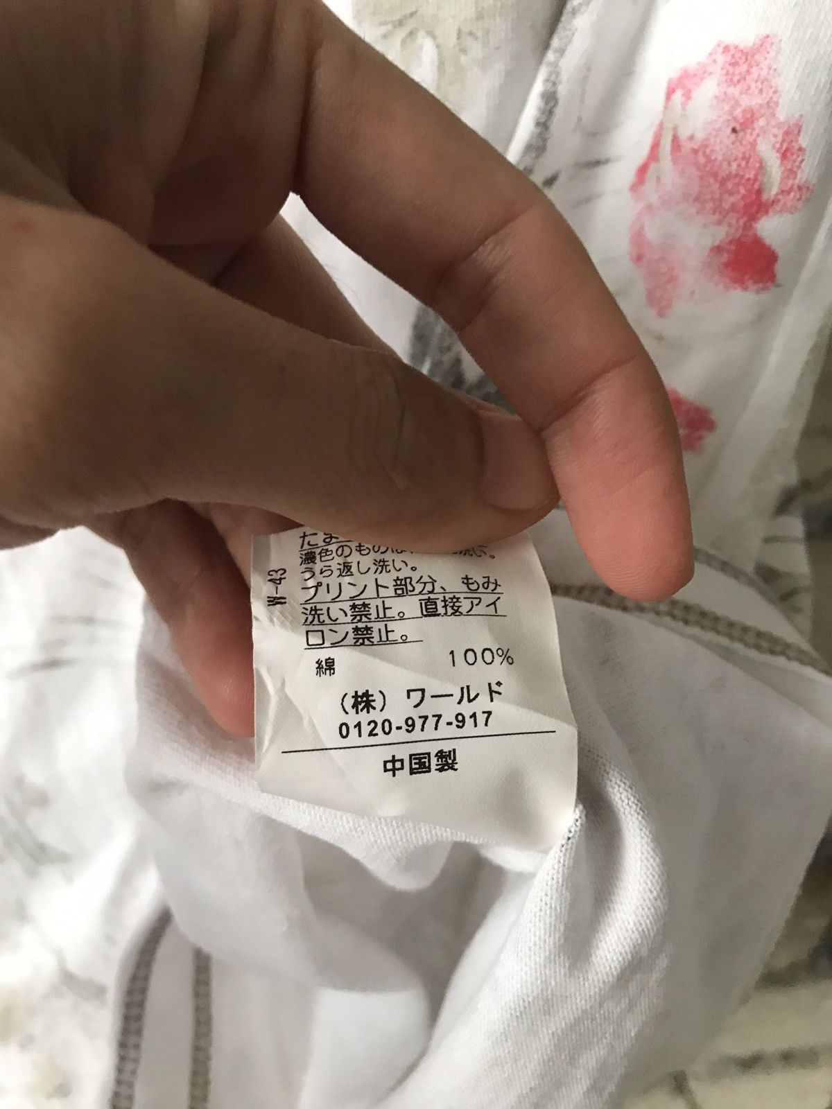 Japanese Brand × Takeo Kikuchi Takeo Kikuchi Sukajan Koi Japanese Art All Over Printed Size US M / EU 48-50 / 2 - 9 Thumbnail