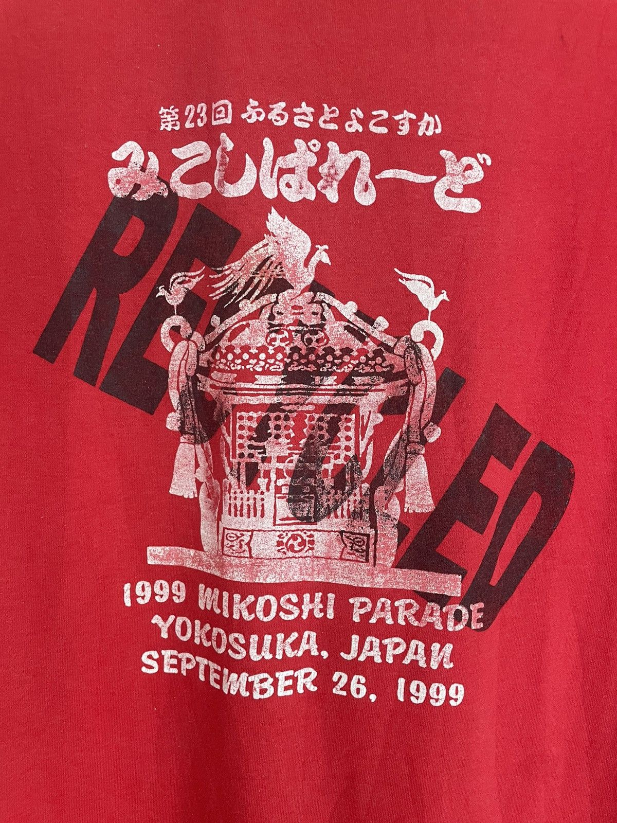 Vintage tee Earth Day Japan Z 6
