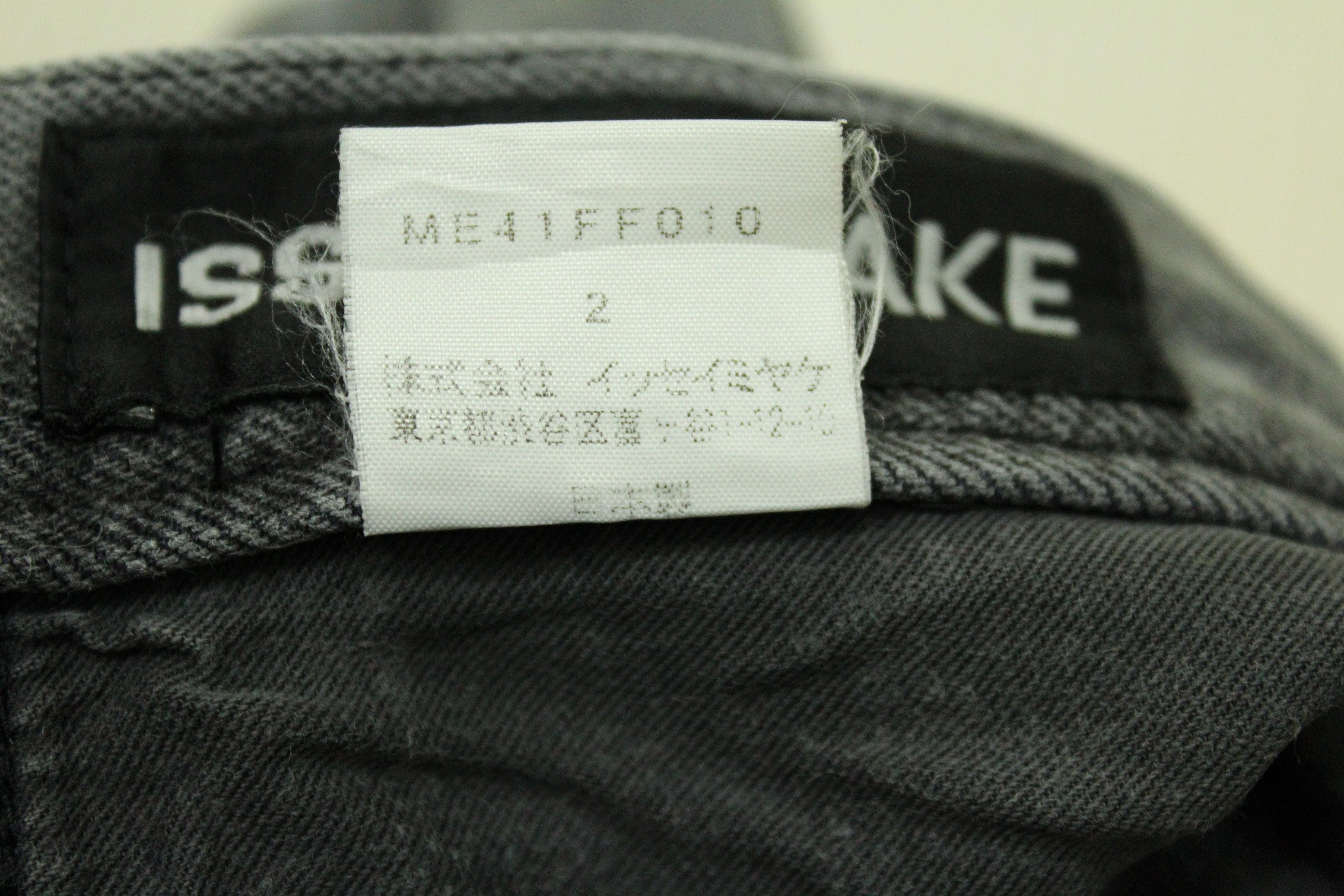 Issey Miyake ISSEY MIYAKE Pants Denim Vintage Size US 30 / EU 46 - 8 Thumbnail