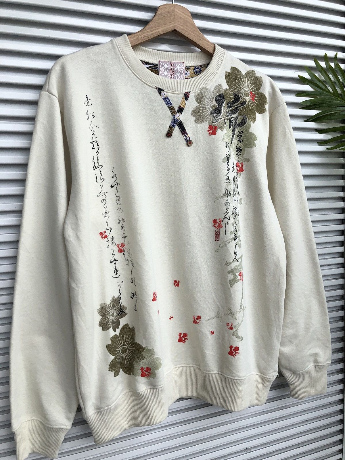 Other Vintage Koi Sakura Fall Harajuku Style Crewneck Sweatshirt Size US M / EU 48-50 / 2 - 3 Thumbnail