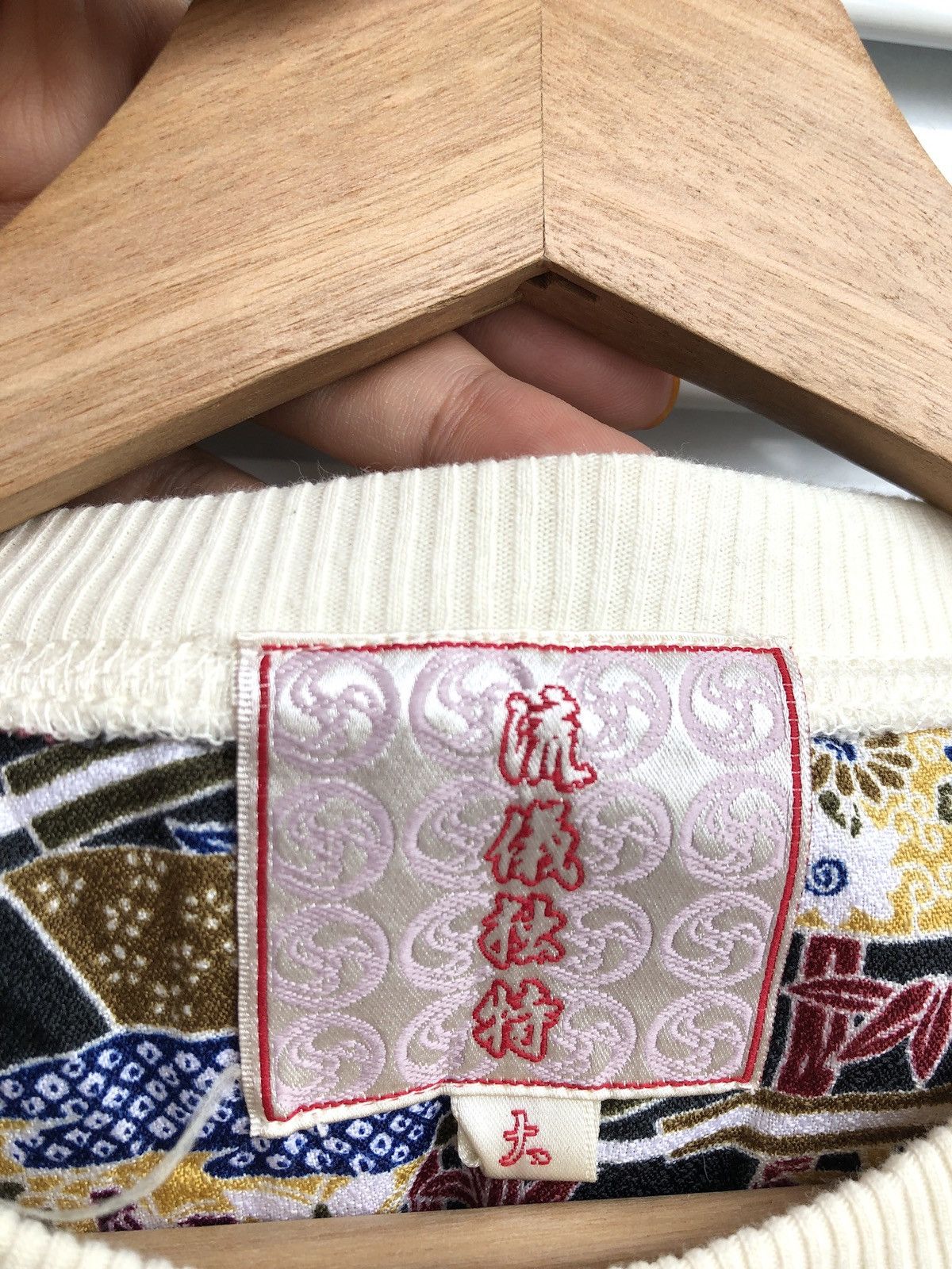 Other Vintage Koi Sakura Fall Harajuku Style Crewneck Sweatshirt Size US M / EU 48-50 / 2 - 5 Thumbnail