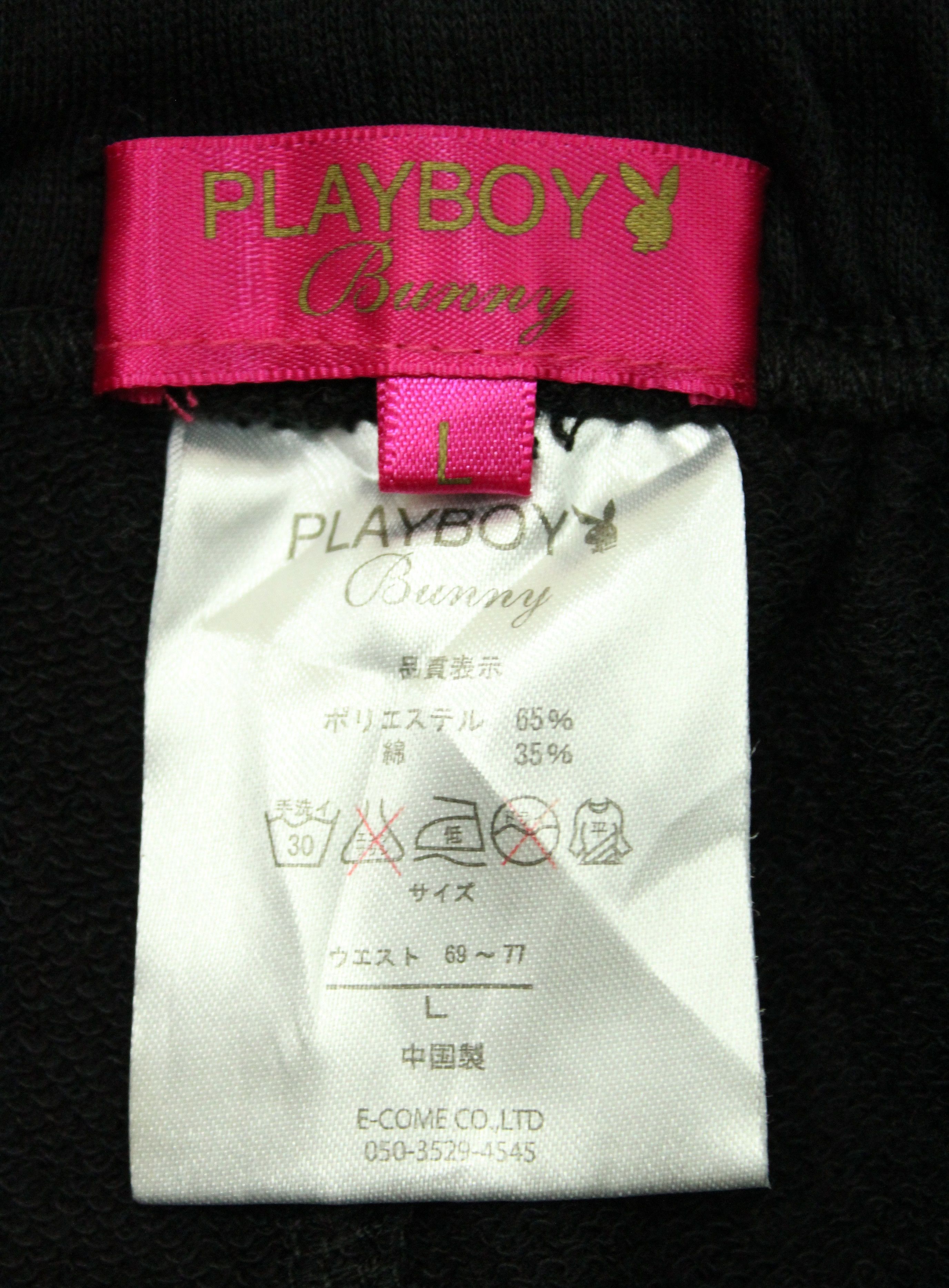 Playboy PLAYBOY Sweatpants Jogger Pants Big Logo Spell Out Print Size US 30 / EU 46 - 16 Thumbnail