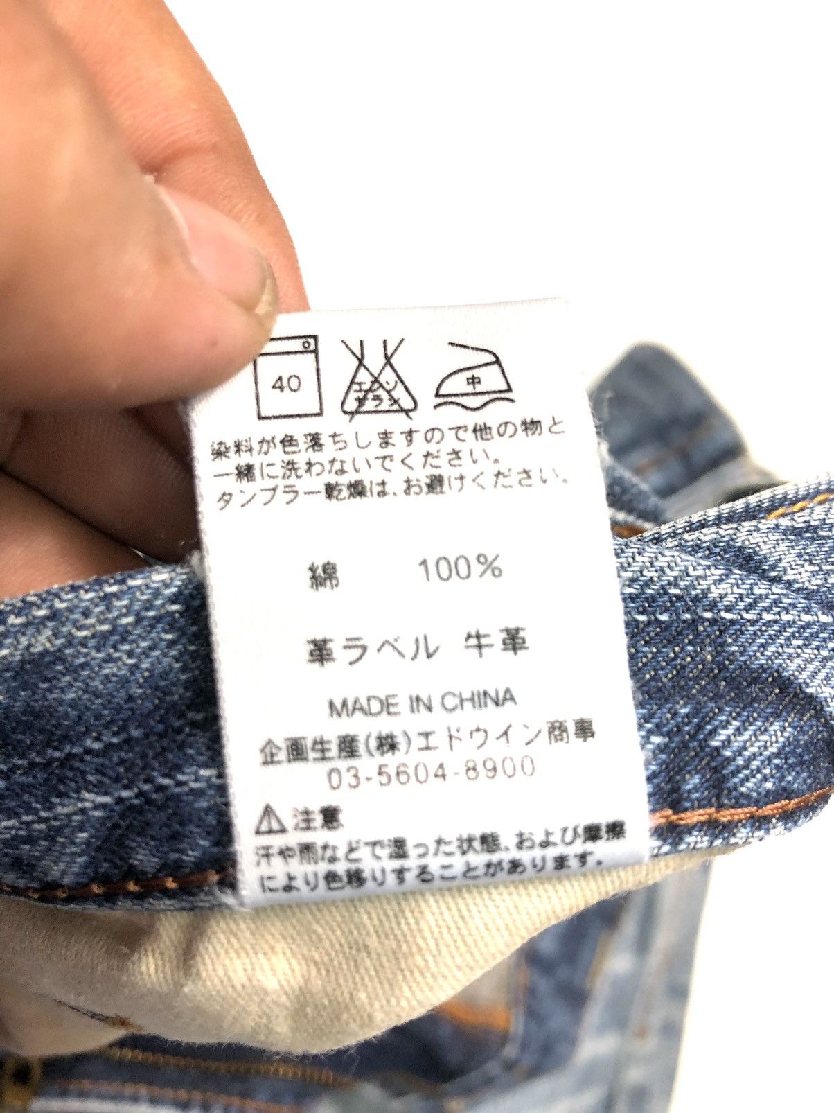 Edwin × Vintage VINTAGE EDWIN LEATHER PATCH DISTRESSED BLUE WASH DENIM Size US 36 / EU 52 - 12 Thumbnail