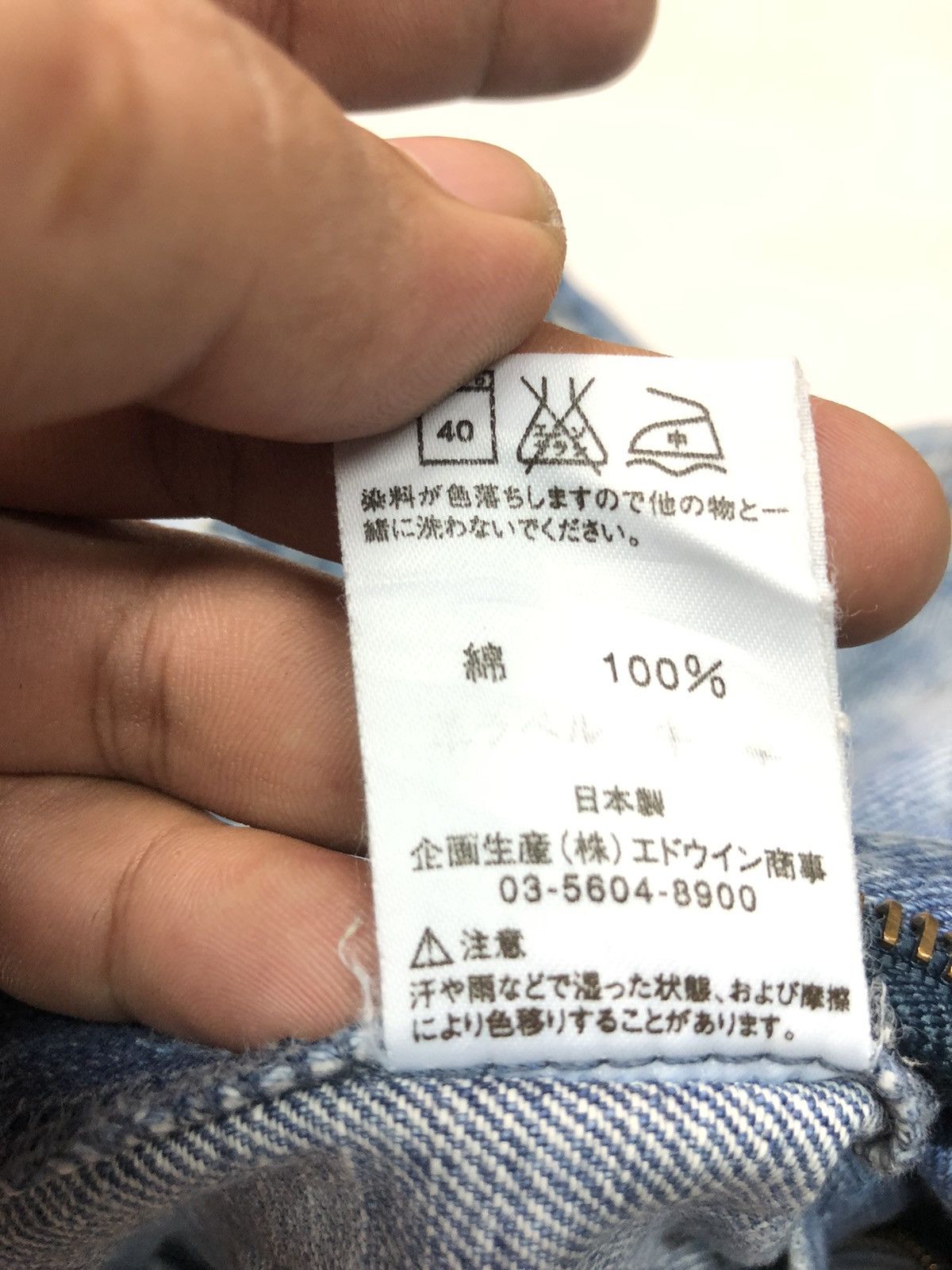Edwin × Vintage VINTAGE EDWIN BLUE WASH DISSTRESSED DENIM Size US 32 / EU 48 - 9 Thumbnail