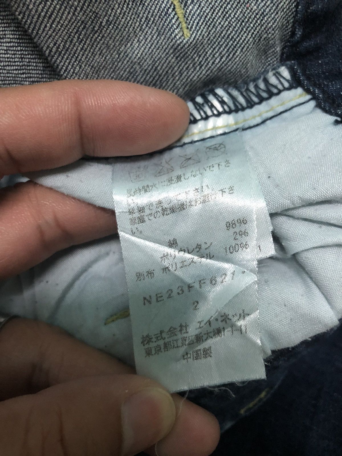 Issey Miyake × Japanese Brand × Ne-Net Ne-NET ISSEY MIYAKE CROPPED HIGH RISE DENIM JEANS Size US 30 / EU 46 - 6 Thumbnail