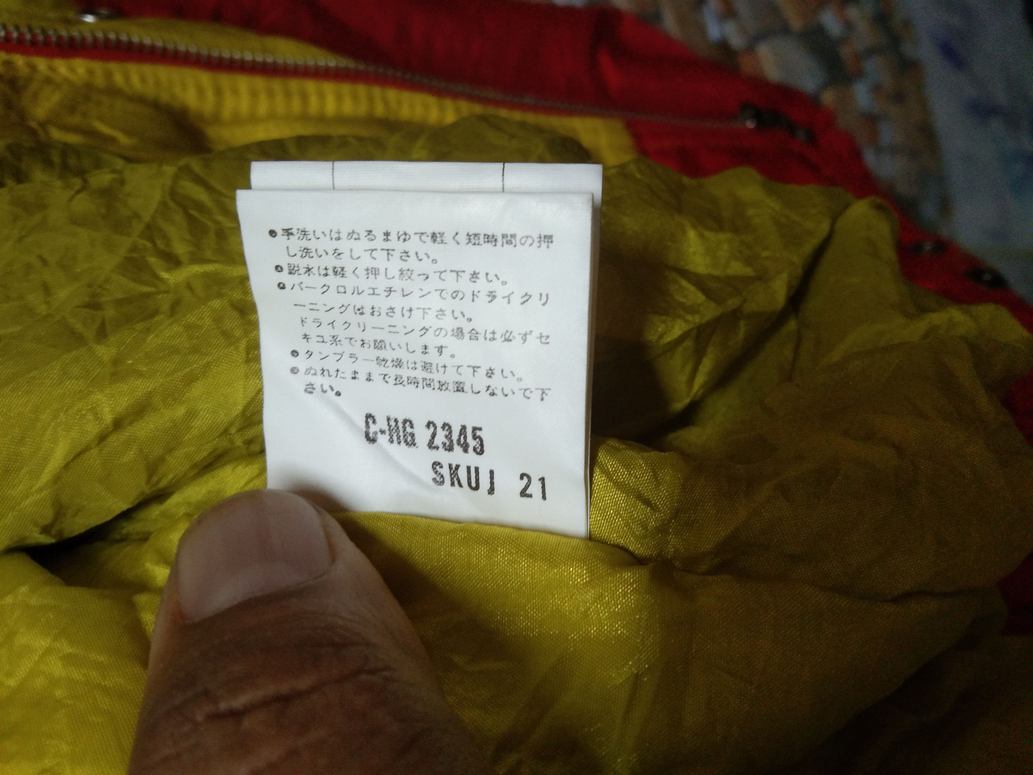 Asics × Vintage VINTAGE KILLY ASICS SKIWEAR Size US S / EU 44-46 / 1 - 12 Thumbnail