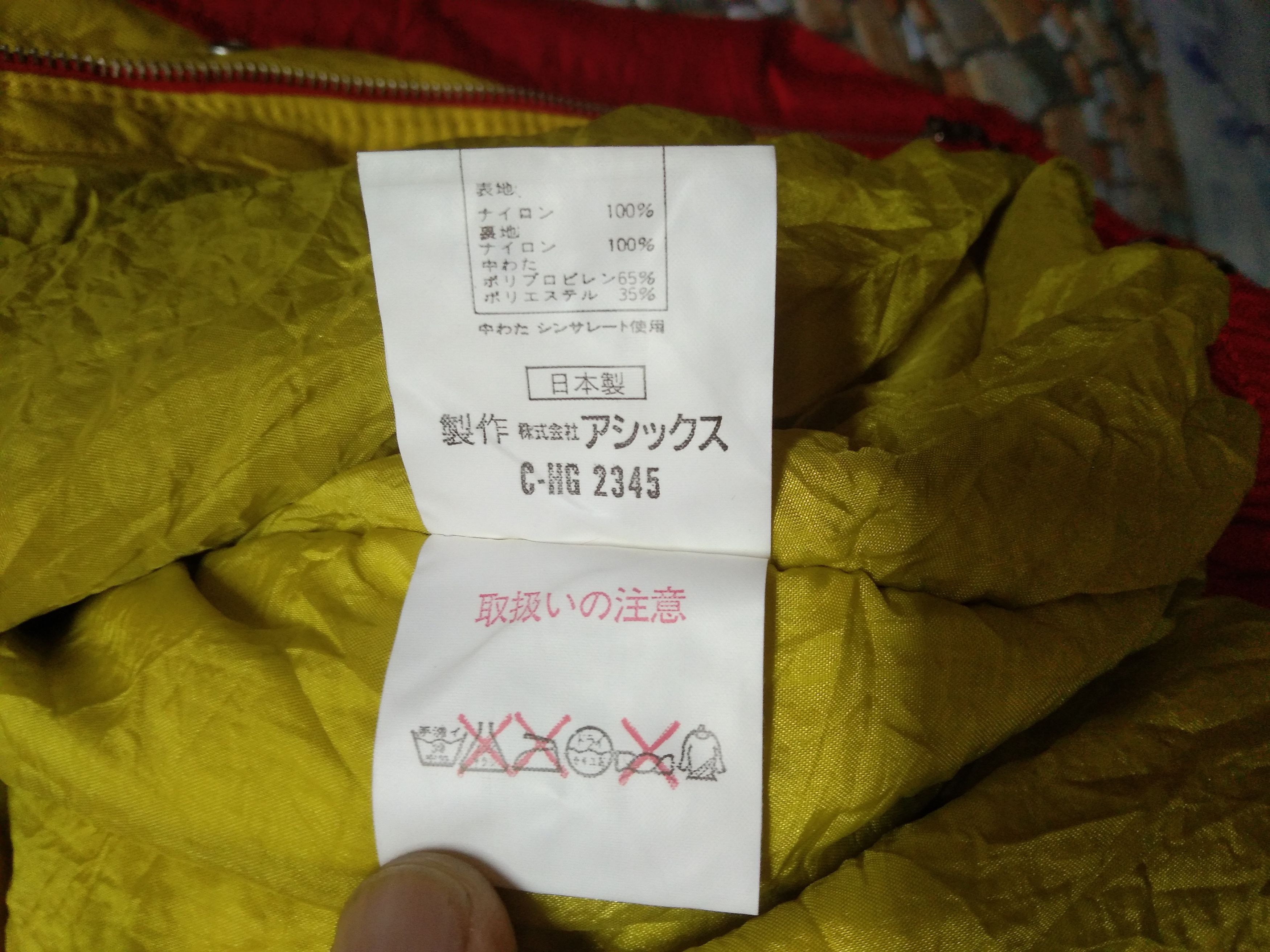 Asics × Vintage VINTAGE KILLY ASICS SKIWEAR Size US S / EU 44-46 / 1 - 14 Thumbnail