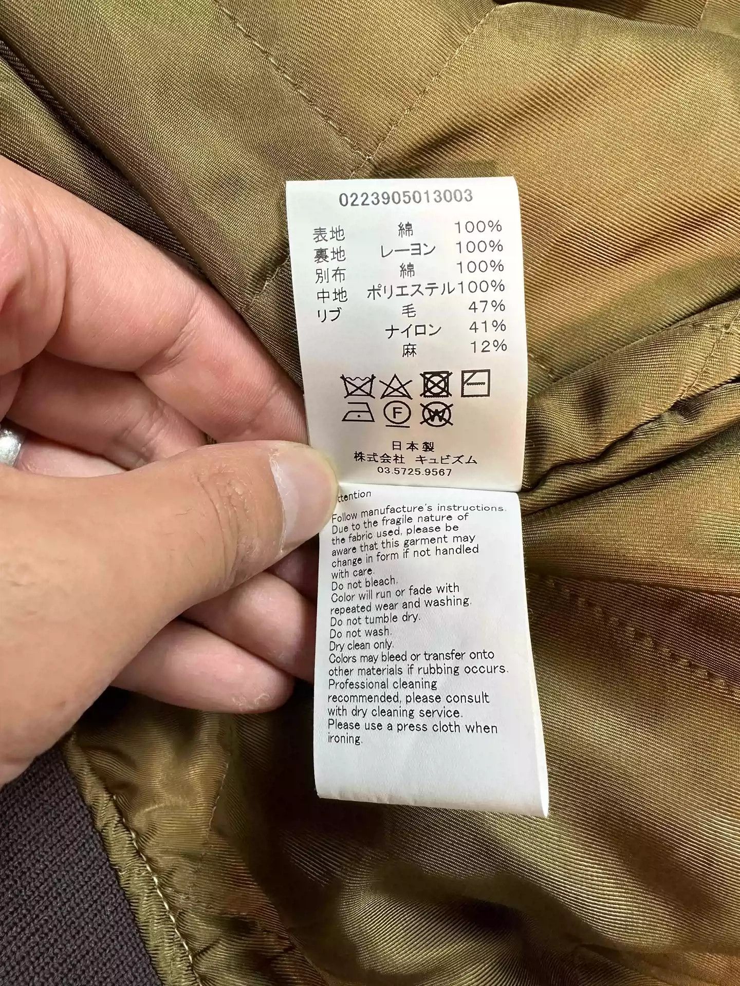 Visvim VISVIM 23SS ICT AIRMAN 2 JKT G.CORDS Size US L / EU 52-54 / 3 - 6 Thumbnail