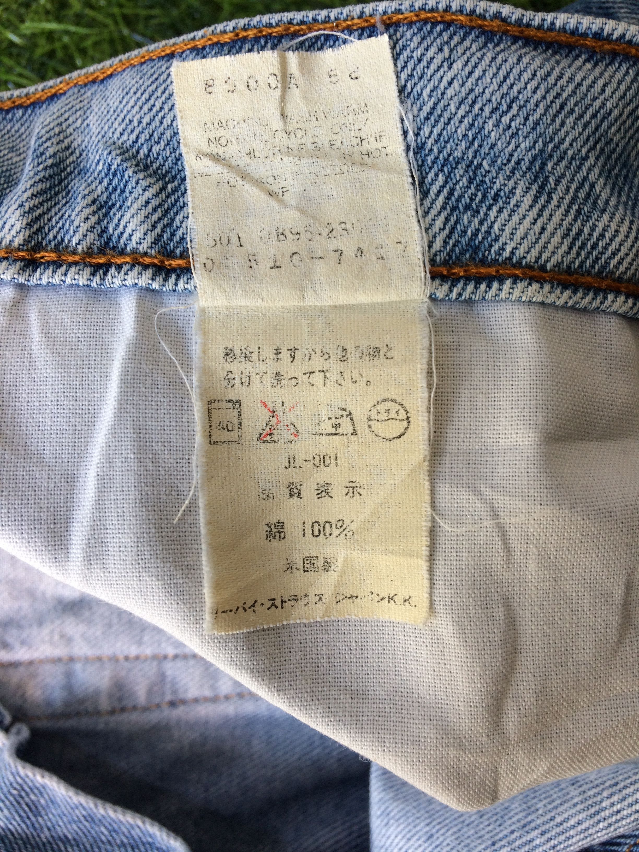 Levi's × Vintage Levis 510 Distressed Jeans #B-830 Size US 33 - 11 Thumbnail