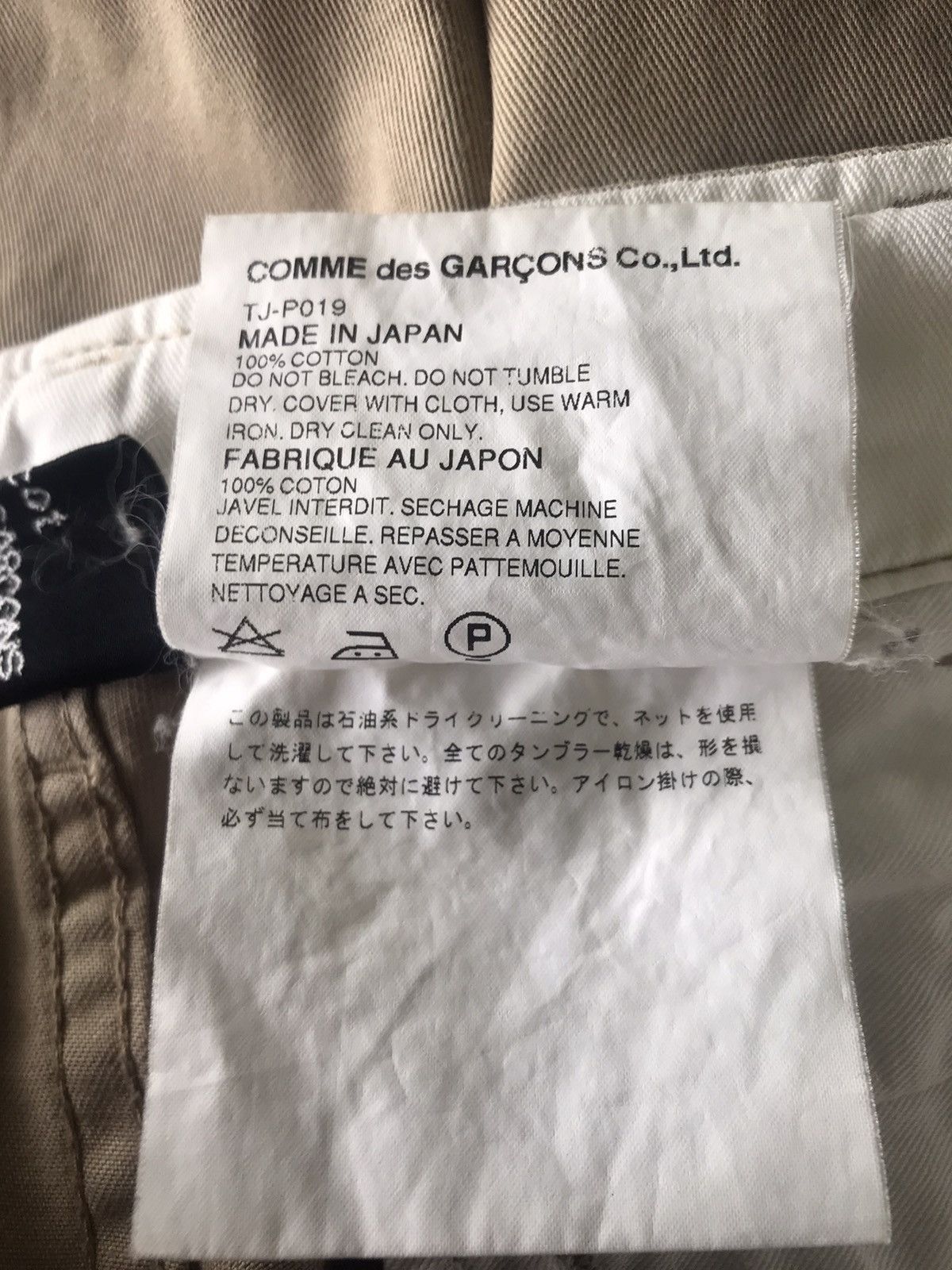 Comme des Garcons Vintage Comme Des Garcons Tricot Cargo Pants Size US 30 / EU 46 - 13 Thumbnail