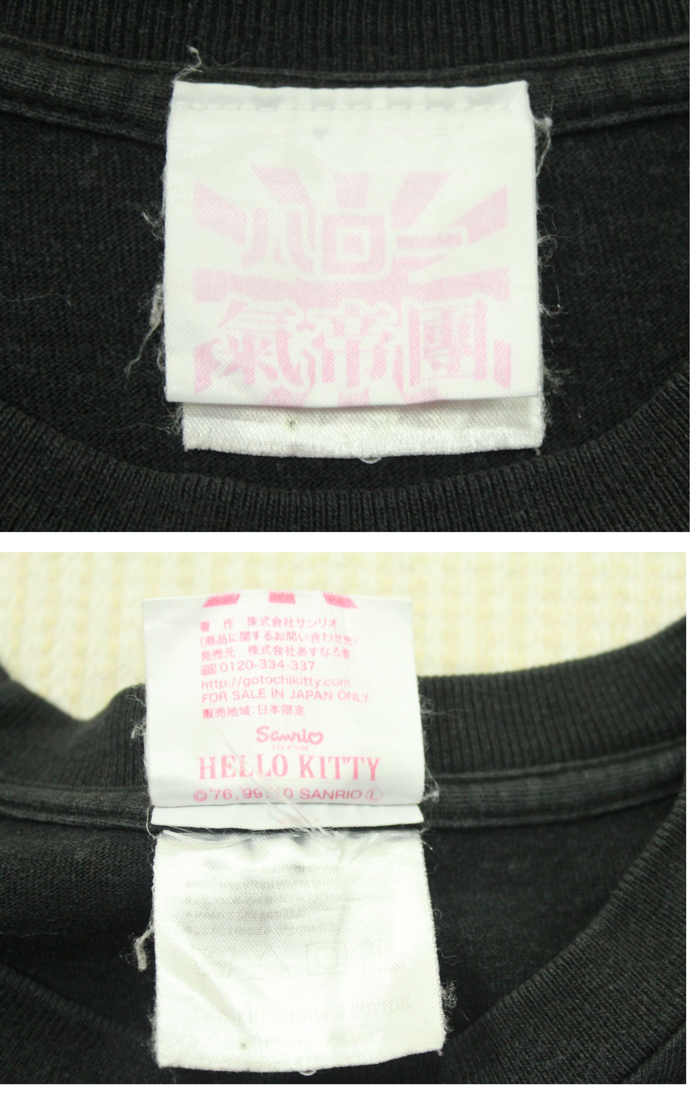 Band Tees HELLO KITTY T Shirt Band x KISHIDAN Band Vintage Size US M / EU 48-50 / 2 - 9 Thumbnail