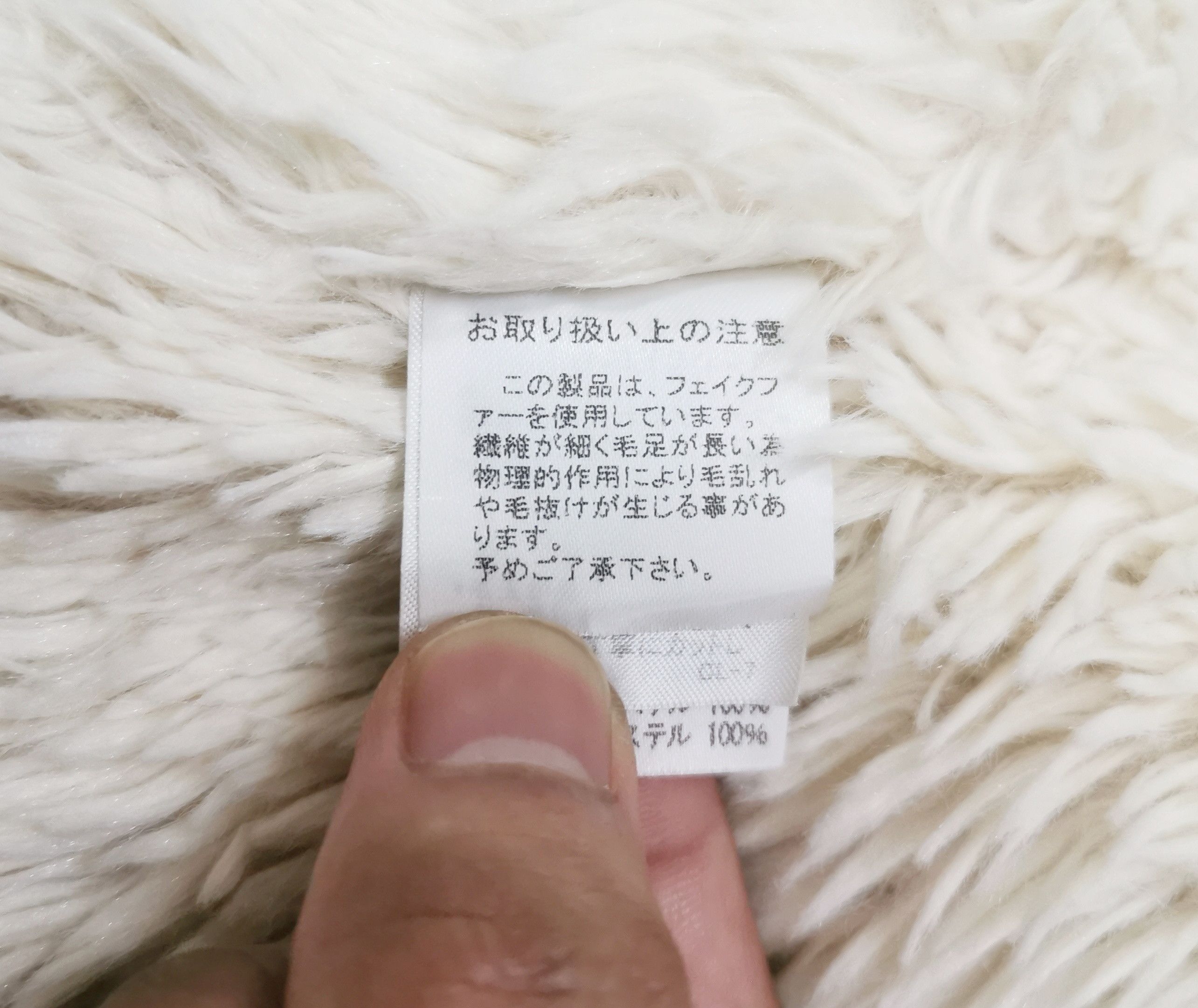 Issey Miyake Issey Miyake Tsumori Chisato Shearling Jacket Size US M / EU 48-50 / 2 - 20 Thumbnail