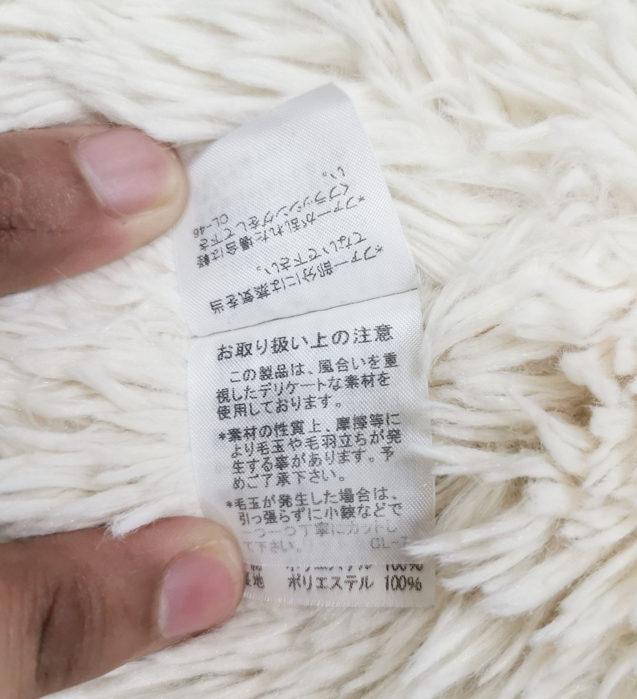 Issey Miyake Issey Miyake Tsumori Chisato Shearling Jacket Size US M / EU 48-50 / 2 - 19 Thumbnail