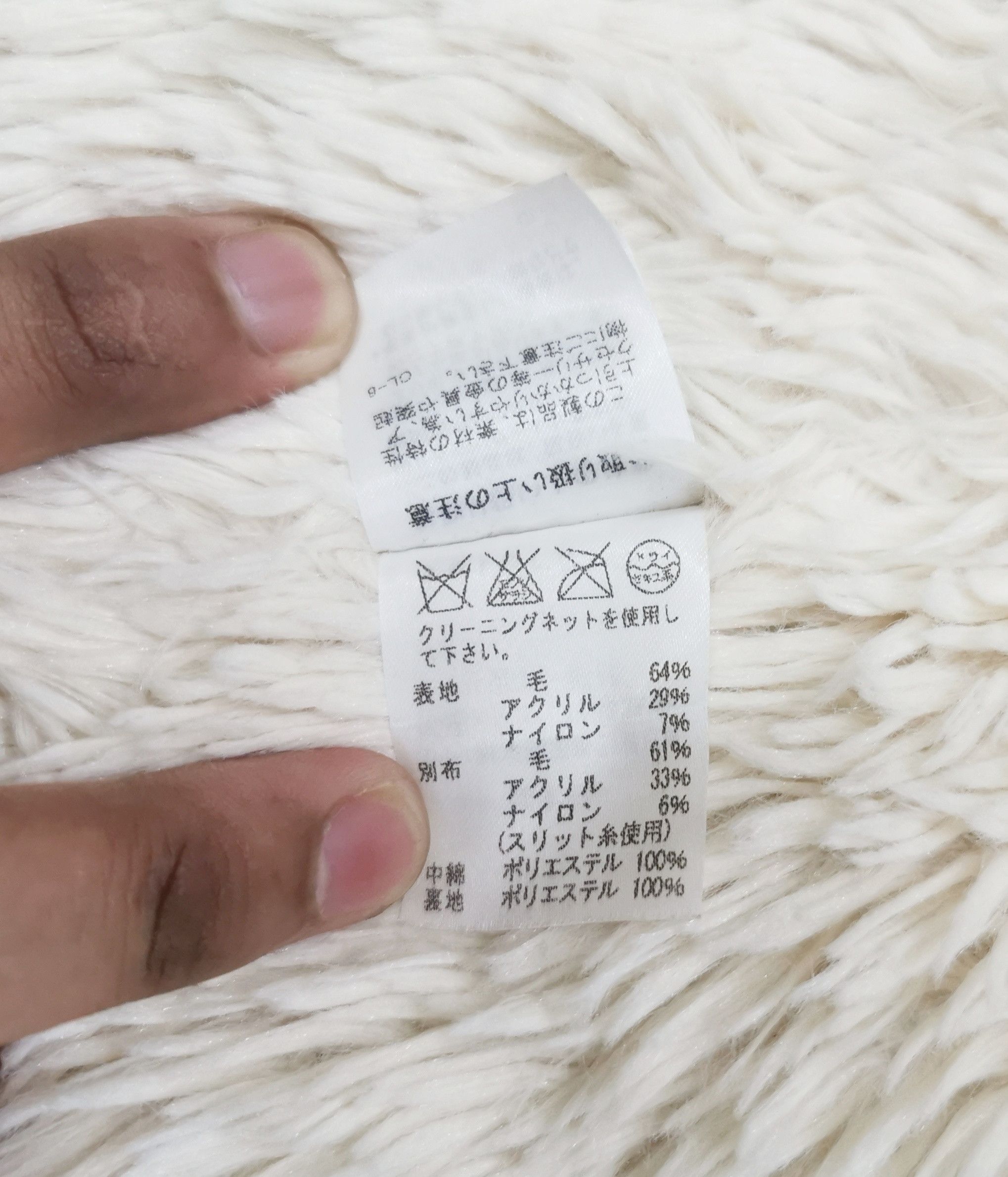 Issey Miyake Issey Miyake Tsumori Chisato Shearling Jacket Size US M / EU 48-50 / 2 - 18 Thumbnail