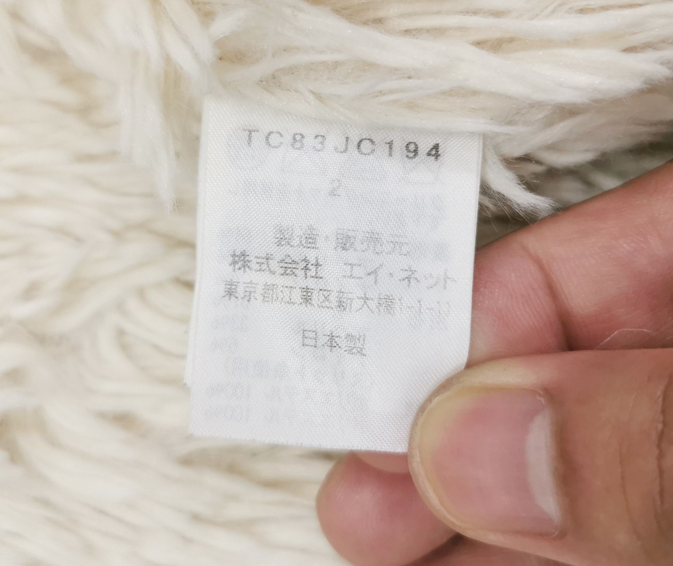 Issey Miyake Issey Miyake Tsumori Chisato Shearling Jacket Size US M / EU 48-50 / 2 - 17 Thumbnail
