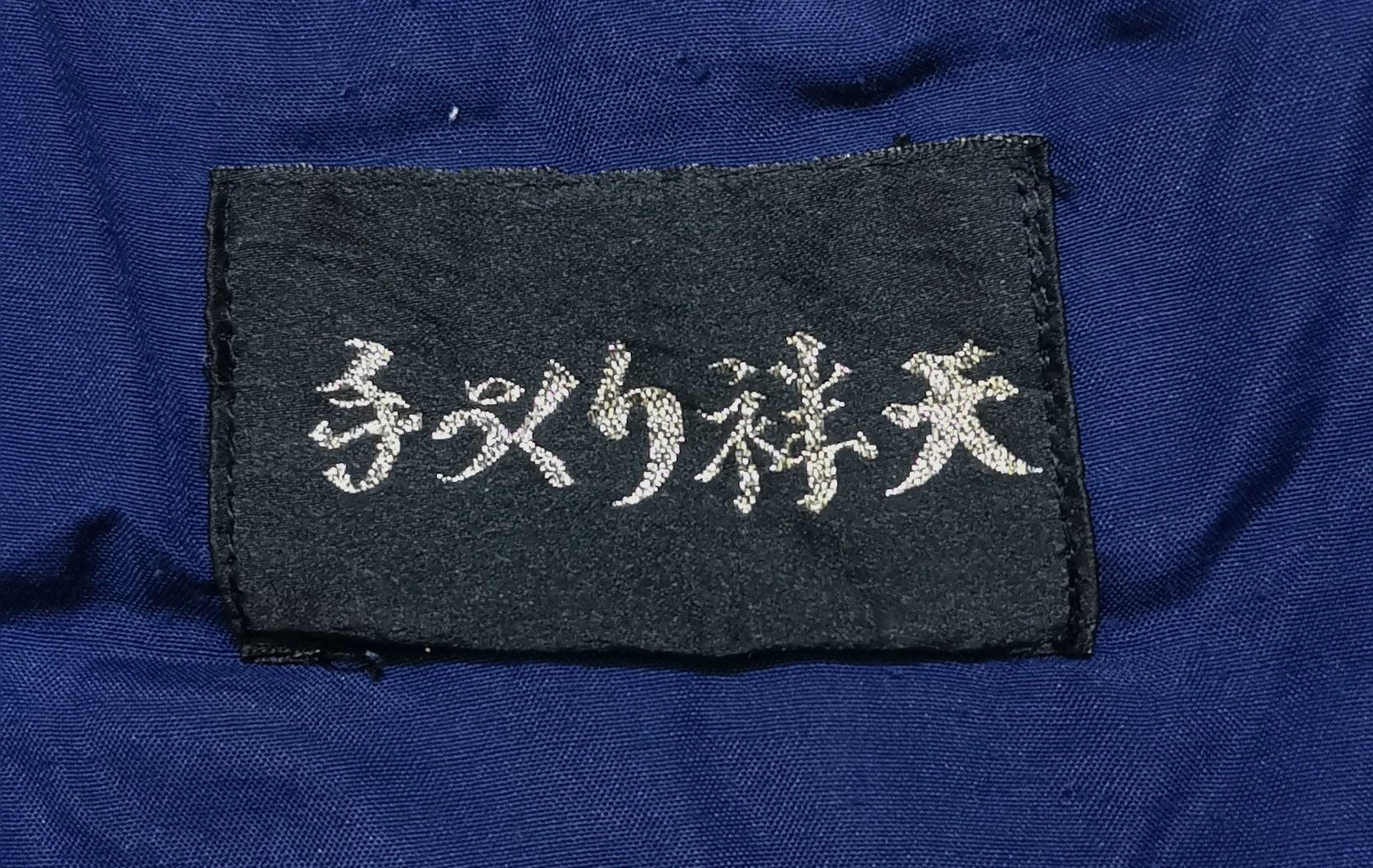 Japanese Brand Vintage Kimono Japanese Traditional Size US M / EU 48-50 / 2 - 6 Thumbnail