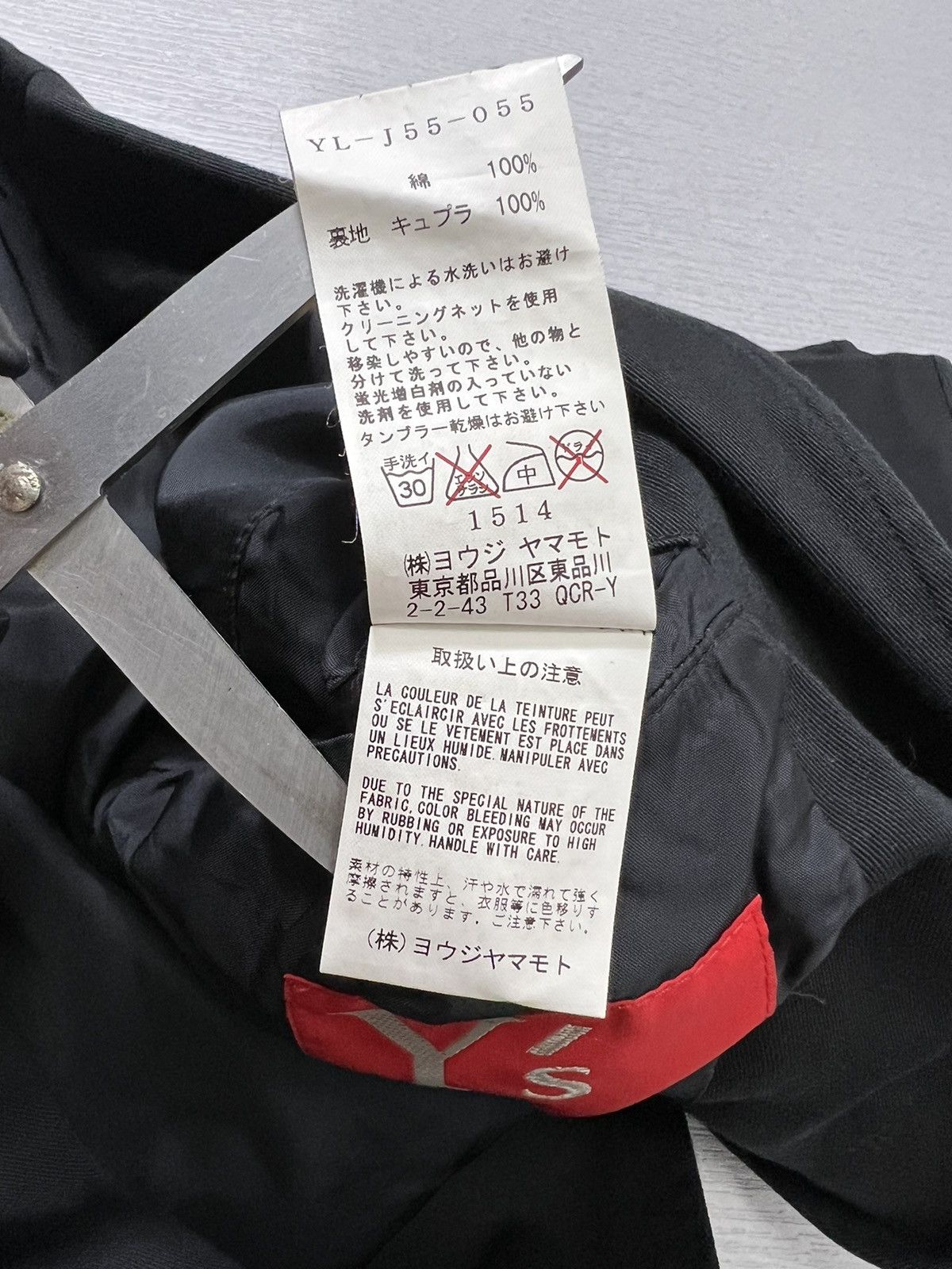 Yohji Yamamoto Y’s by Yohji Yamamoto Red Label - Cropped Blazer Size S / US 4 / IT 40 - 11 Thumbnail