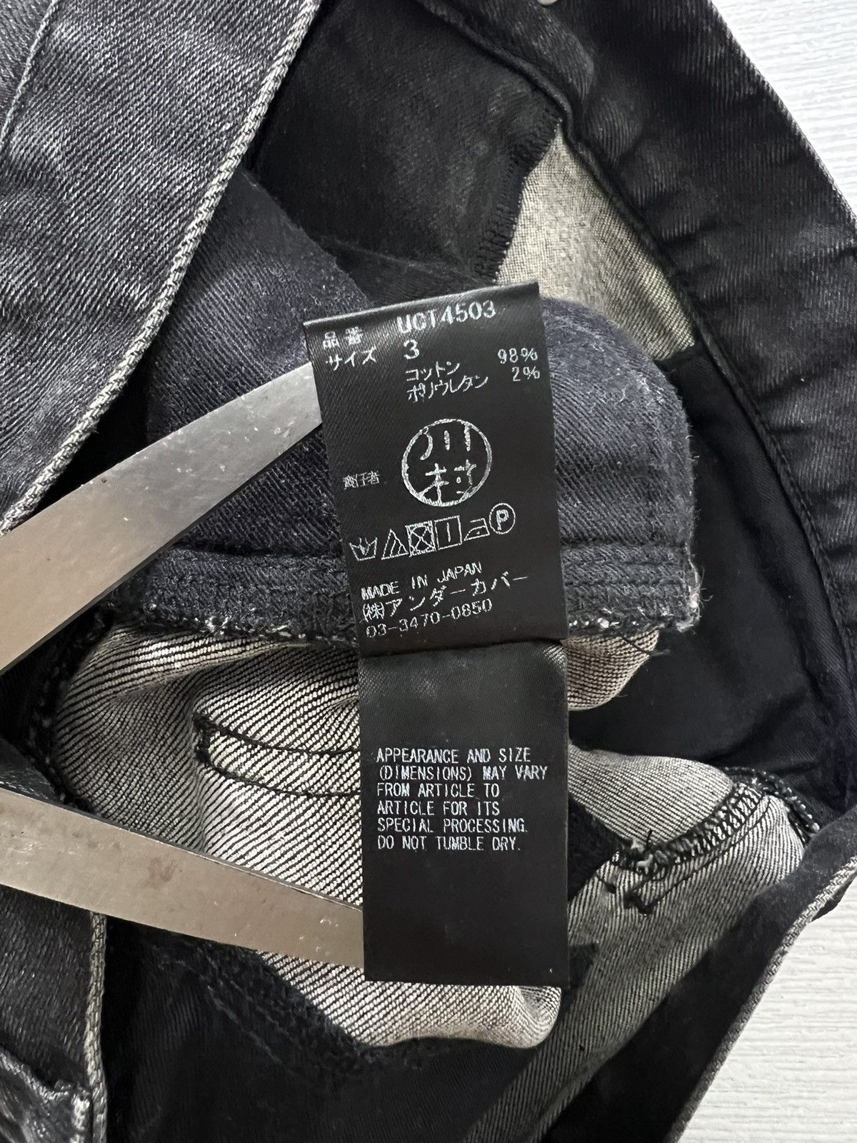 Undercover Undercover AW17’ Brainwashed Generation Double Pocket Jeans Size US 32 / EU 48 - 12 Thumbnail