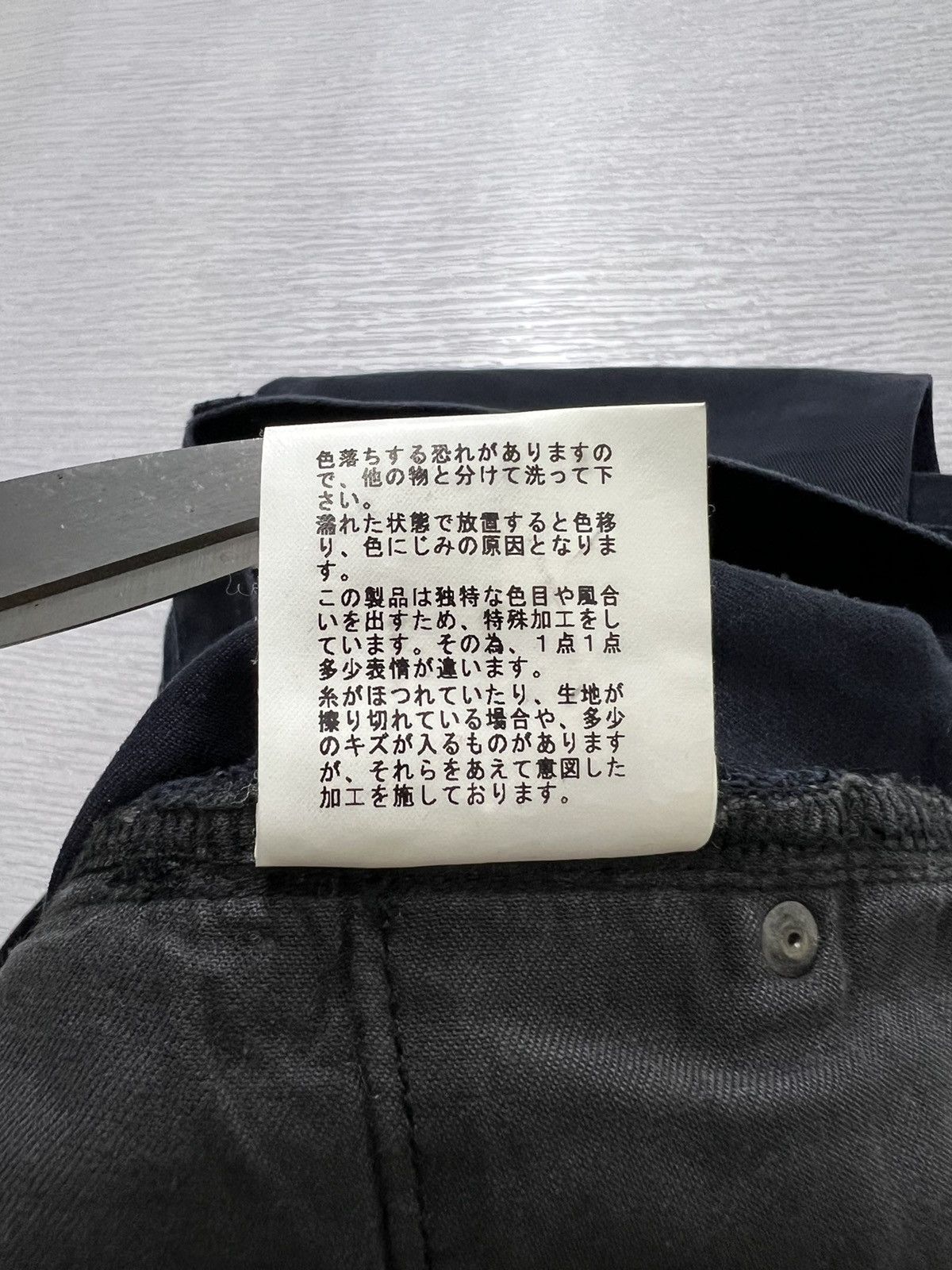 Undercover Undercover - S/S 2005 - “But Beautiful” Distressed Pants Size 30" / US 8 / IT 44 - 13 Thumbnail
