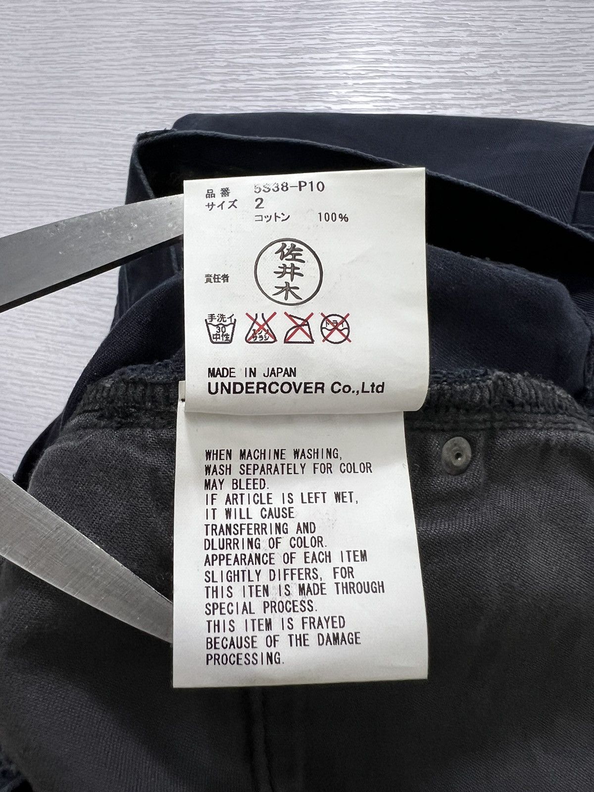 Undercover Undercover - S/S 2005 - “But Beautiful” Distressed Pants Size 30" / US 8 / IT 44 - 12 Thumbnail