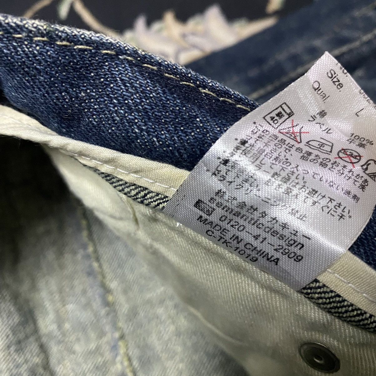 semanticdesign Semantic Design Denim Flare Jeans Zipper Size US 32 / EU 48 - 24 Thumbnail