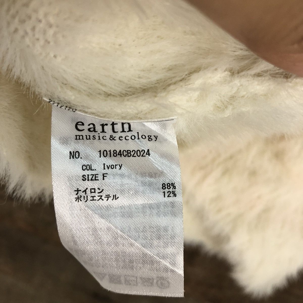 Homespun Knitwear × Japanese Brand Earth Music & Ecology White Mohair shaggy Knitwear #c1071 Size M / US 6-8 / IT 42-44 - 13 Thumbnail