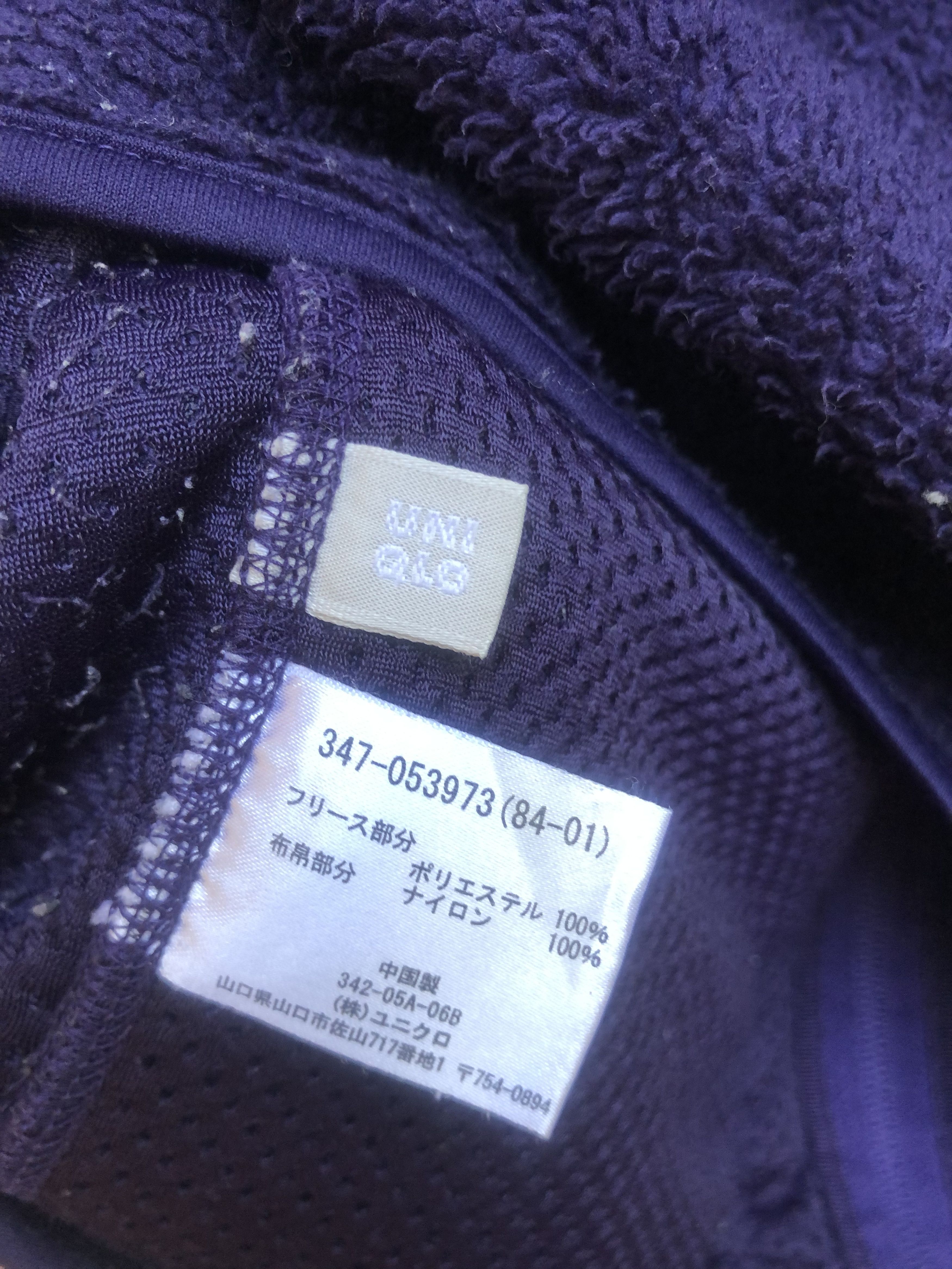 Japanese Brand × Vintage Vintage Bulky Fleece Designed Fashion Style Size US M / EU 48-50 / 2 - 10 Thumbnail