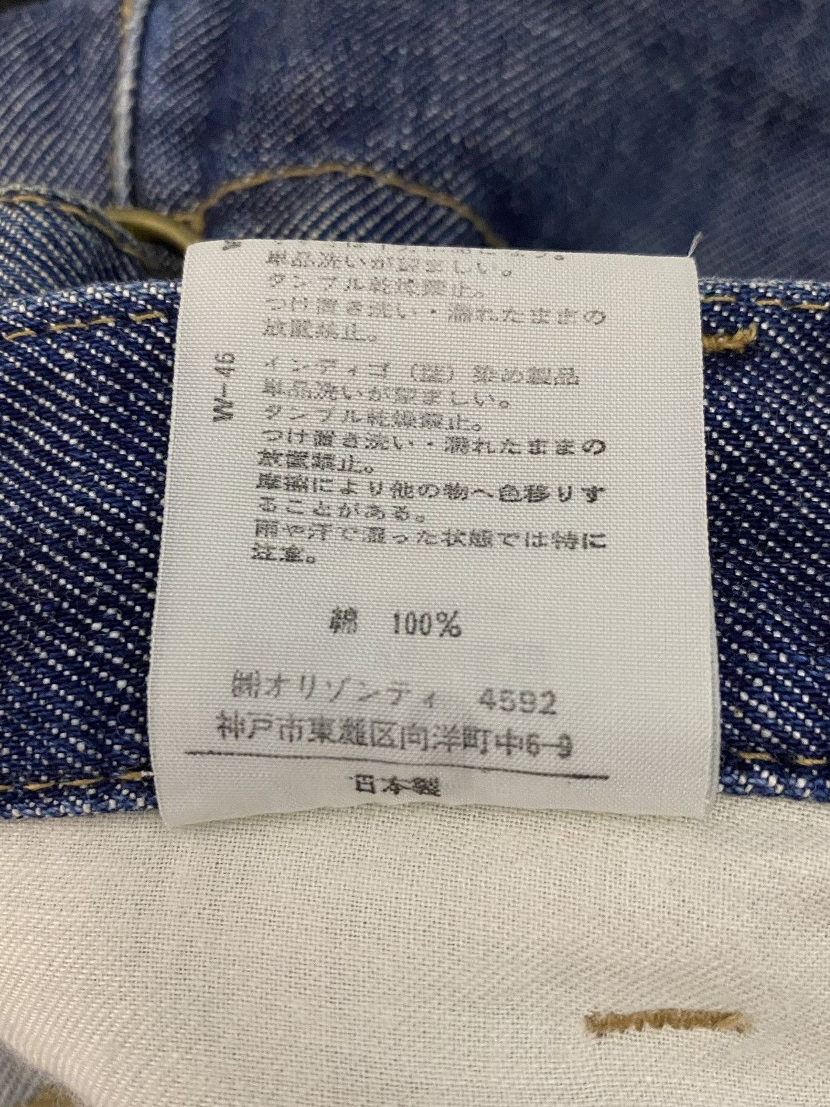 20471120 × Beauty Beast Archive 90’s Beauty Beast Engineered Buckle Back Denim Pants Size US 32 / EU 48 - 19 Thumbnail