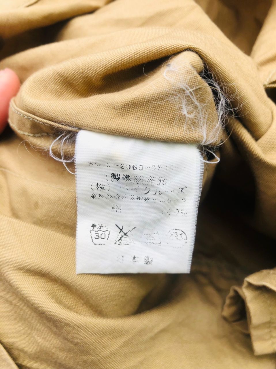 Japanese Brand × Journal Standard Vintage Journal Standard Travis Scott Fashion Style Jacket Size US M / EU 48-50 / 2 - 8 Thumbnail