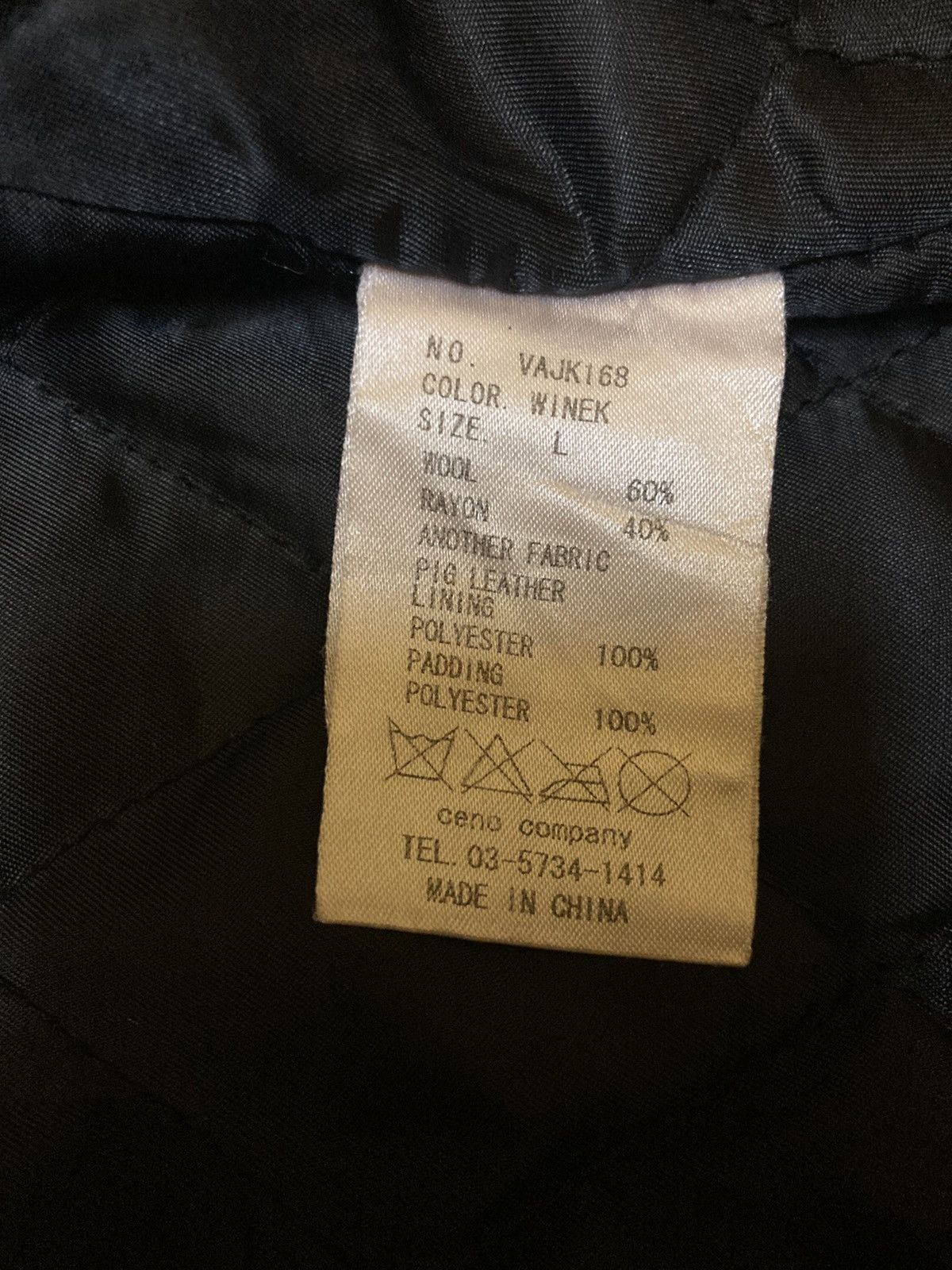 Japanese Brand Double Collar Leather Arm Jacket Size US L / EU 52-54 / 3 - 7 Thumbnail