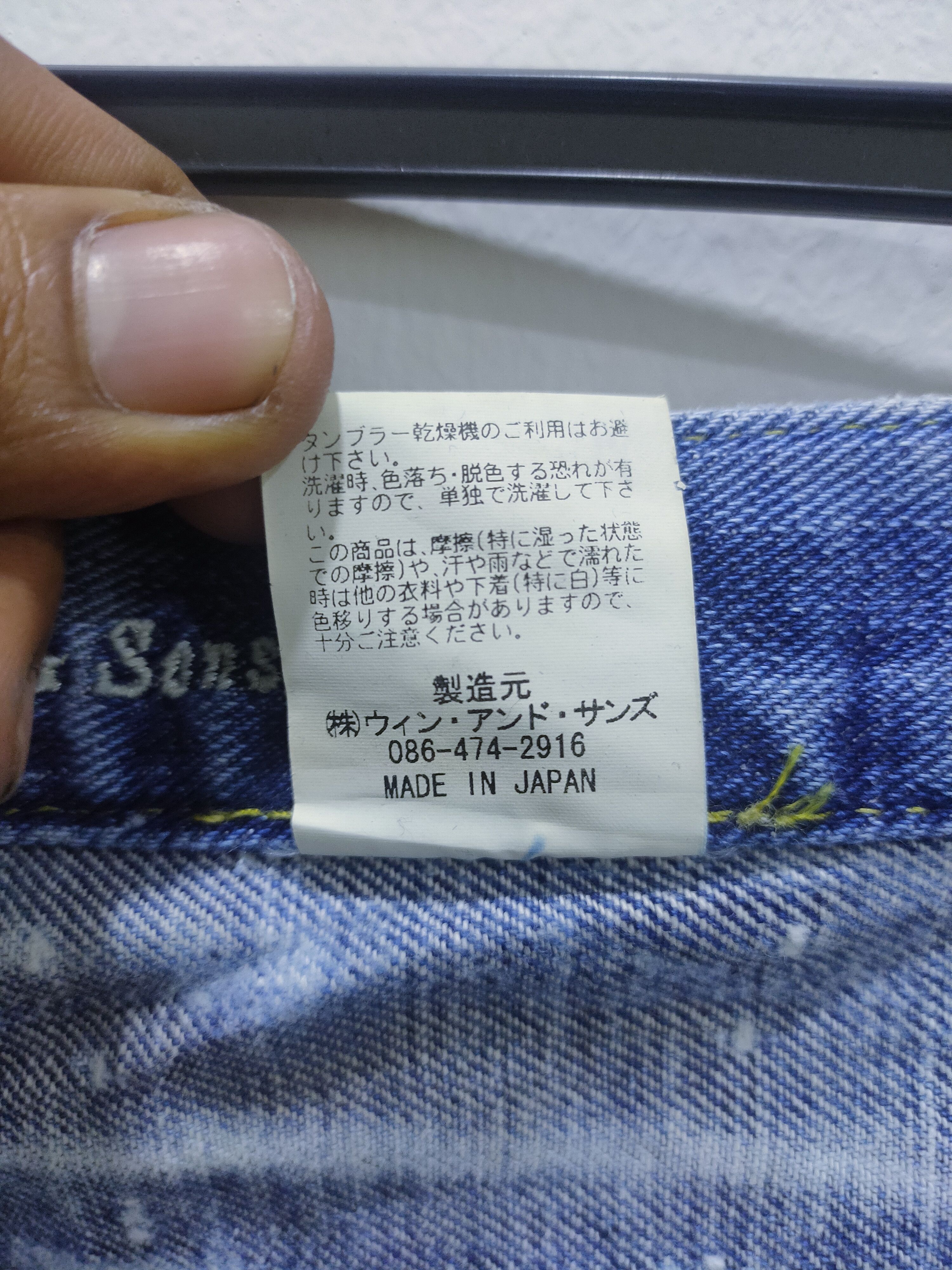 Japanese Brand × Seditionaries WIN & SONS Boro Patchwork Rugged Paint Splatter Denim Jeans Size US 30 / EU 46 - 24 Thumbnail