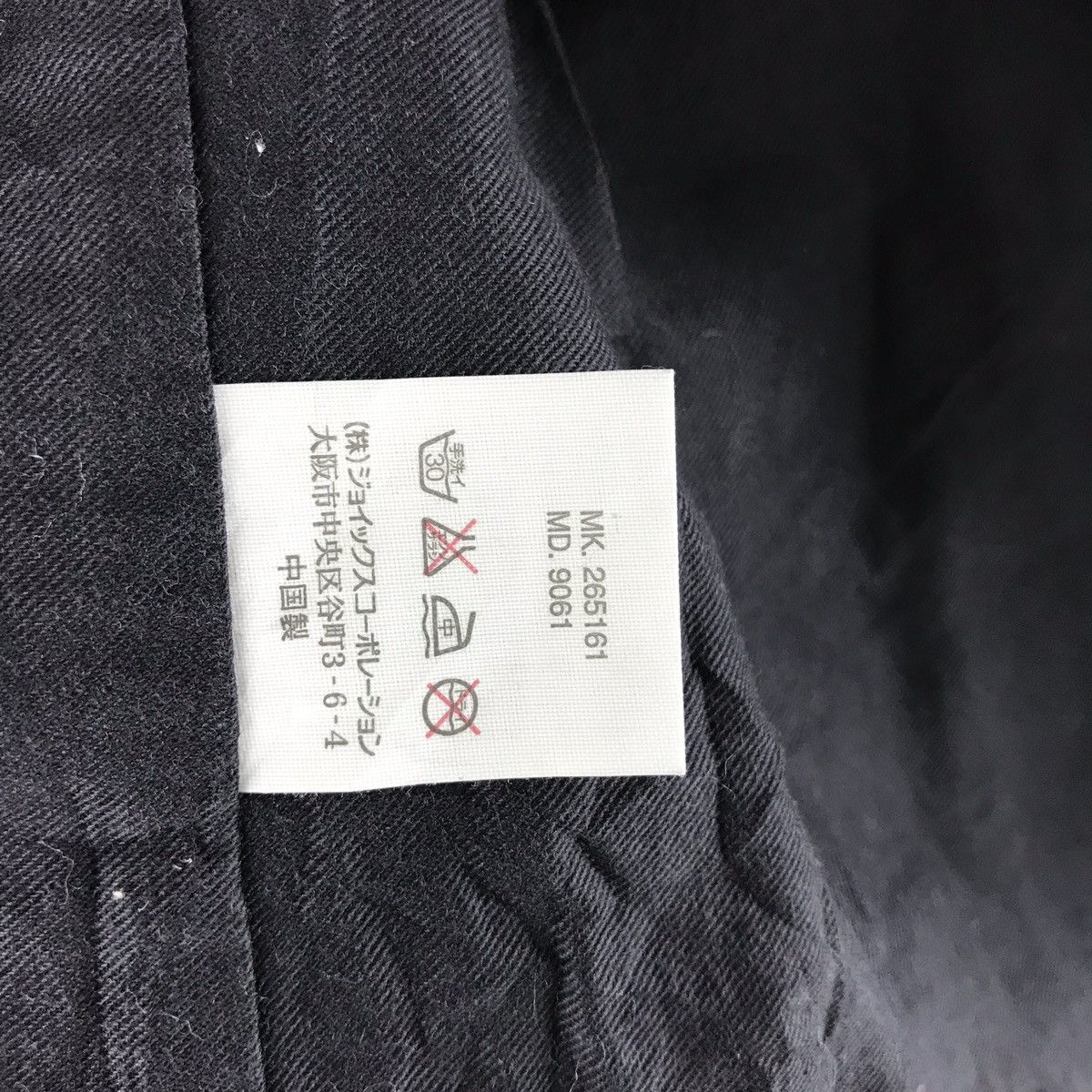 Paul Smith 🔊🔥FINAL DROP🔥 R.Newbold british button jacket Size US M / EU 48-50 / 2 - 10 Thumbnail