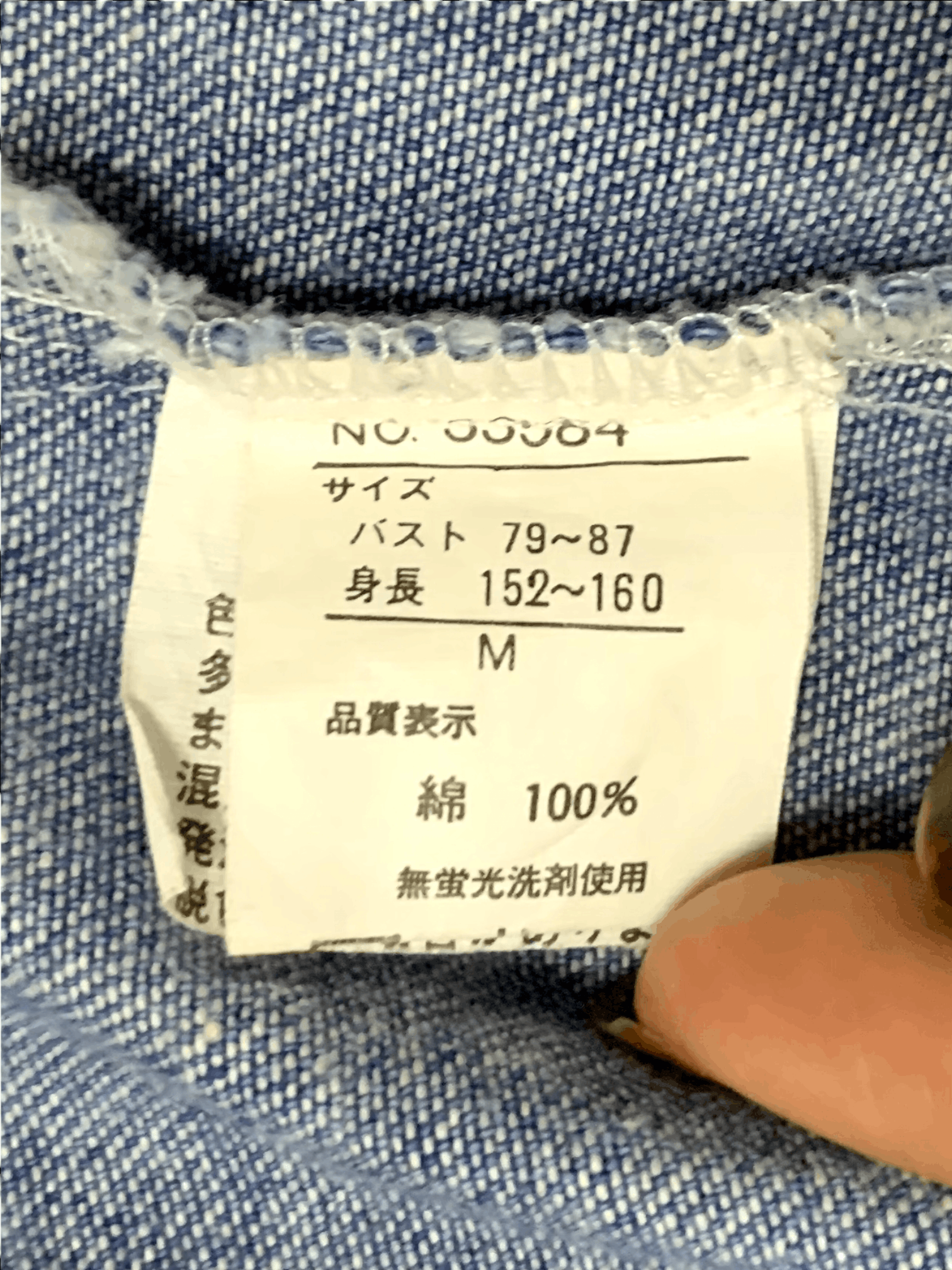 Japanese Brand SALES 🔥 Vintage Japanese Brand Chores Denim Shirt Button Up Size US M / EU 48-50 / 2 - 9 Thumbnail