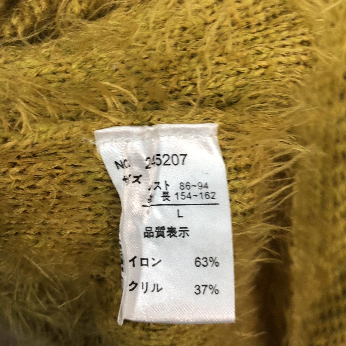 Homespun Knitwear × Japanese Brand Classic Mustard Mohaie Shag Shaggy fur Knitwear #c1038 Size US L / EU 52-54 / 3 - 12 Thumbnail
