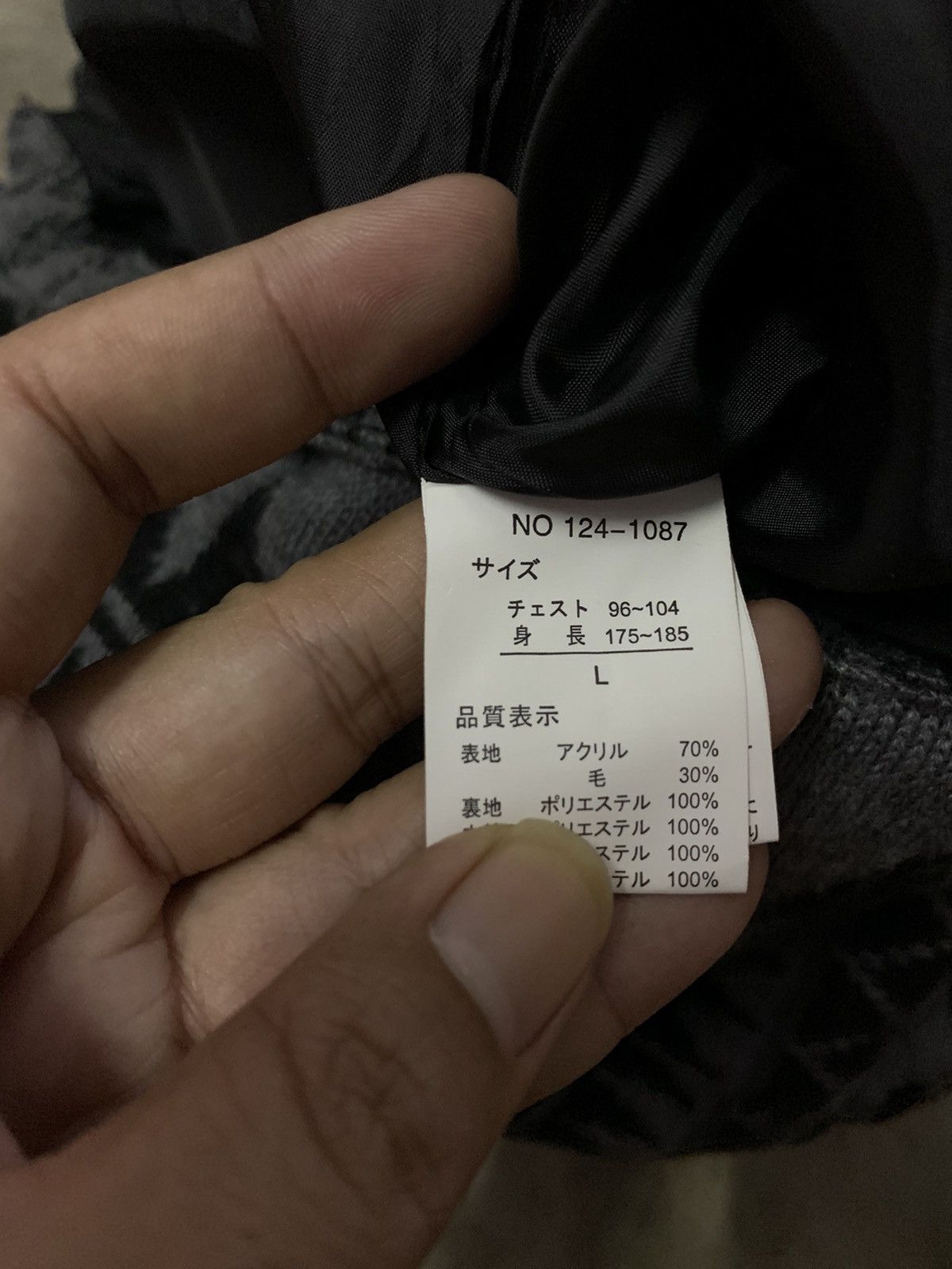 In The Attic × Seditionaries In The Attic Puffer Jacket Size US L / EU 52-54 / 3 - 8 Thumbnail